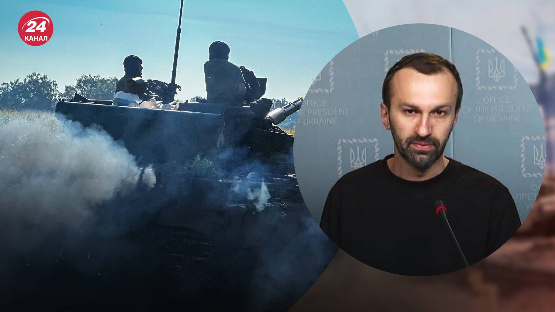 Лещенко рассказал подробнее о плане победы Украины в войне - 24 Канал Лещенко рассказал подробнее о плане победы Украины в войне - 24 Канал