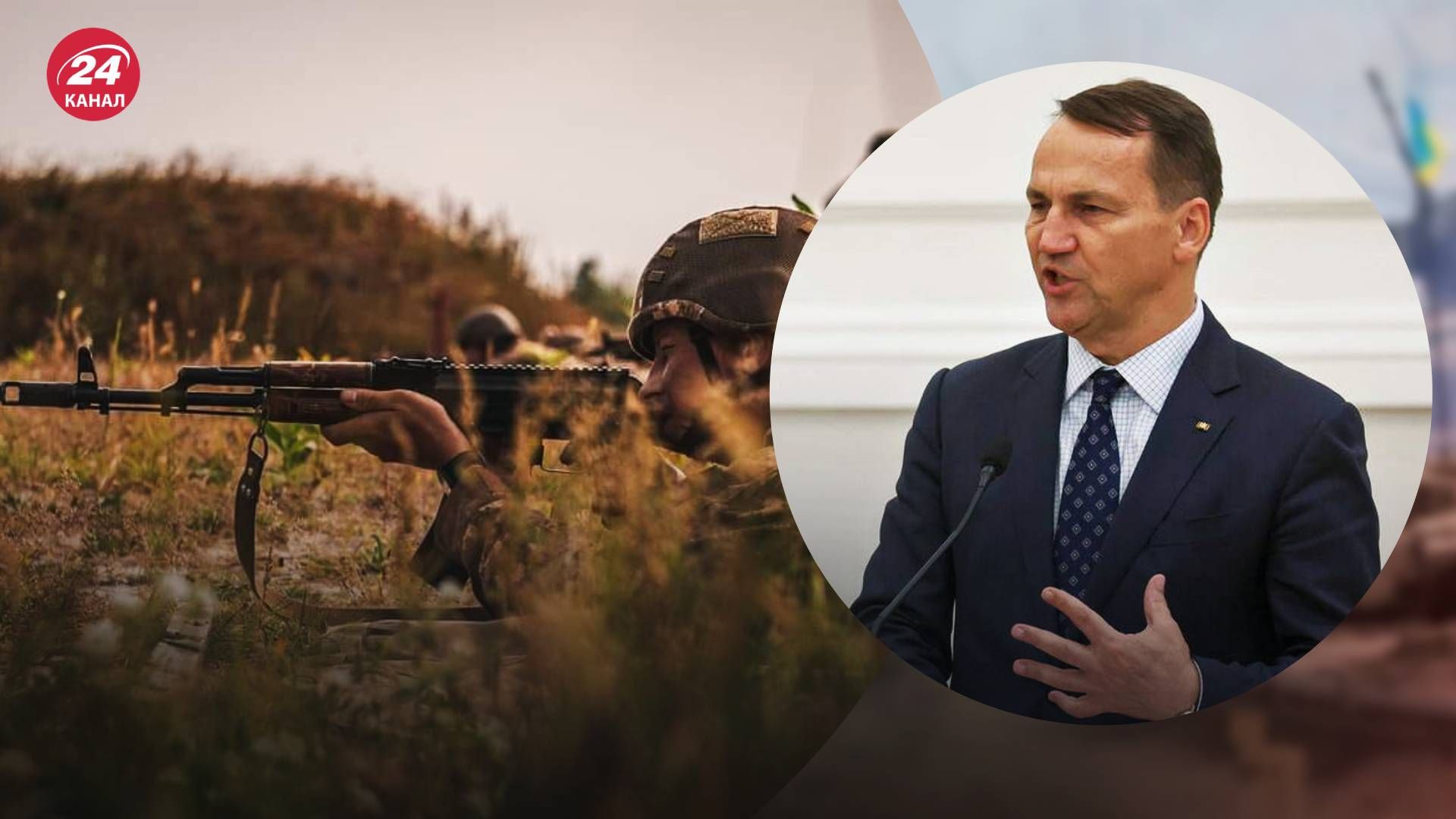 Сікорський спрогнозував, коли може закінчитися війна в Україні - 24 Канал Сікорський спрогнозував, коли може закінчитися війна в Україні - 24 Канал