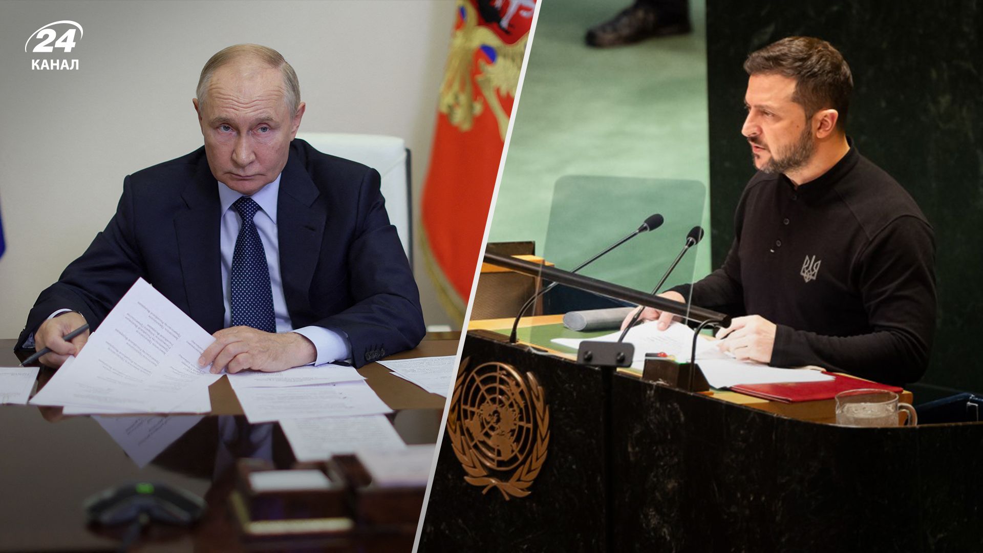 Хронологія 945 дня війни Хронологія 945 дня війни