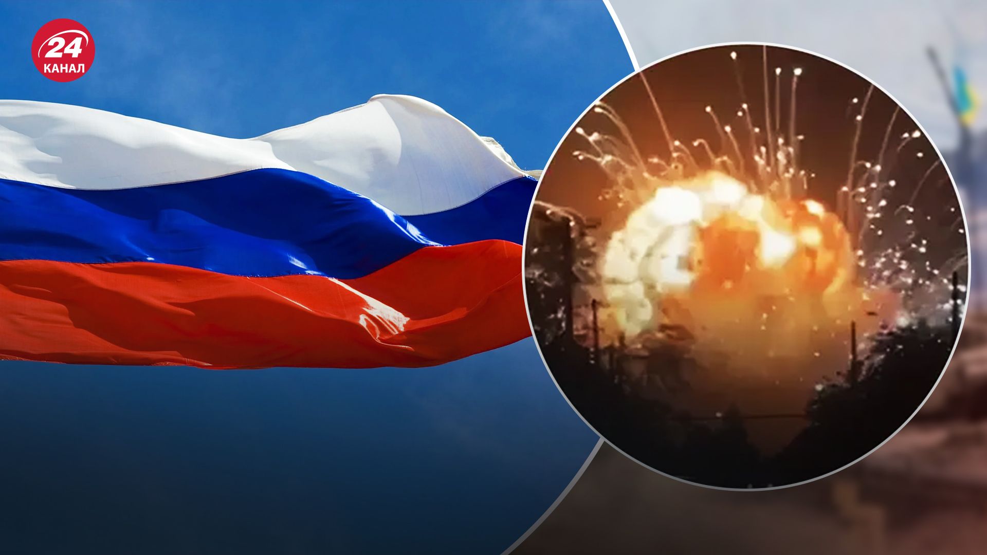 Атаки на російські склади показали, як Захід допомагає Росії забороною дальніх ударів, – ISW - 24 Канал Атаки на російські склади показали, як Захід допомагає Росії забороною дальніх ударів, – ISW - 24 Канал