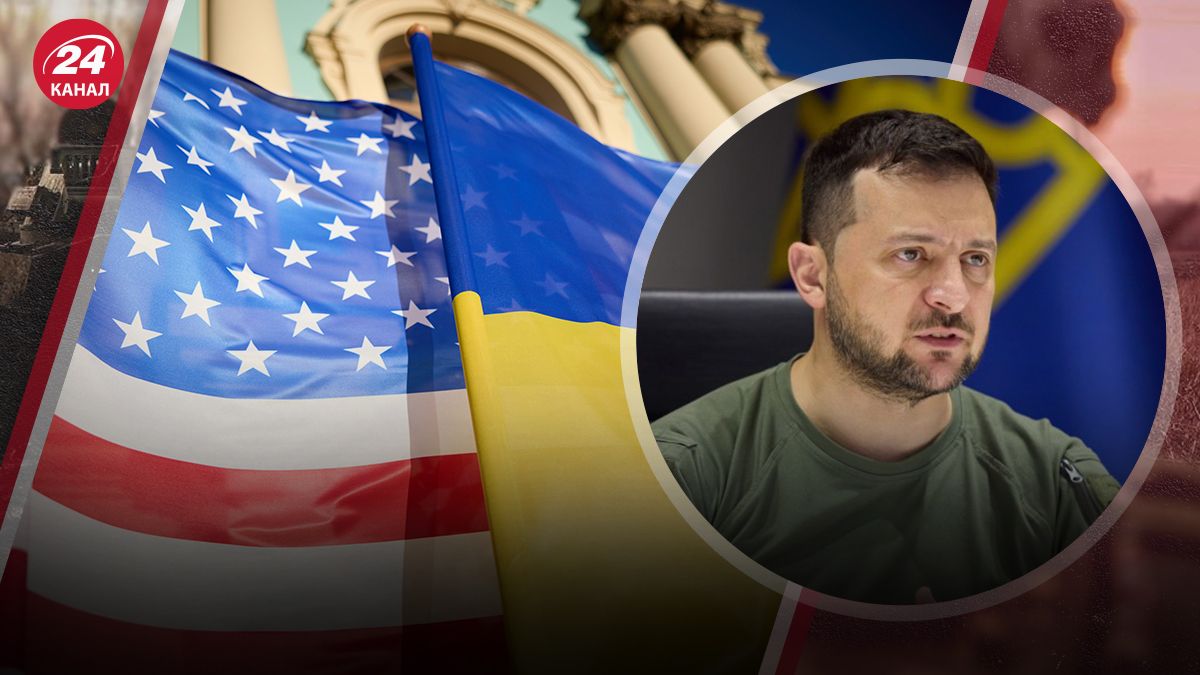 План Зеленського План Зеленського