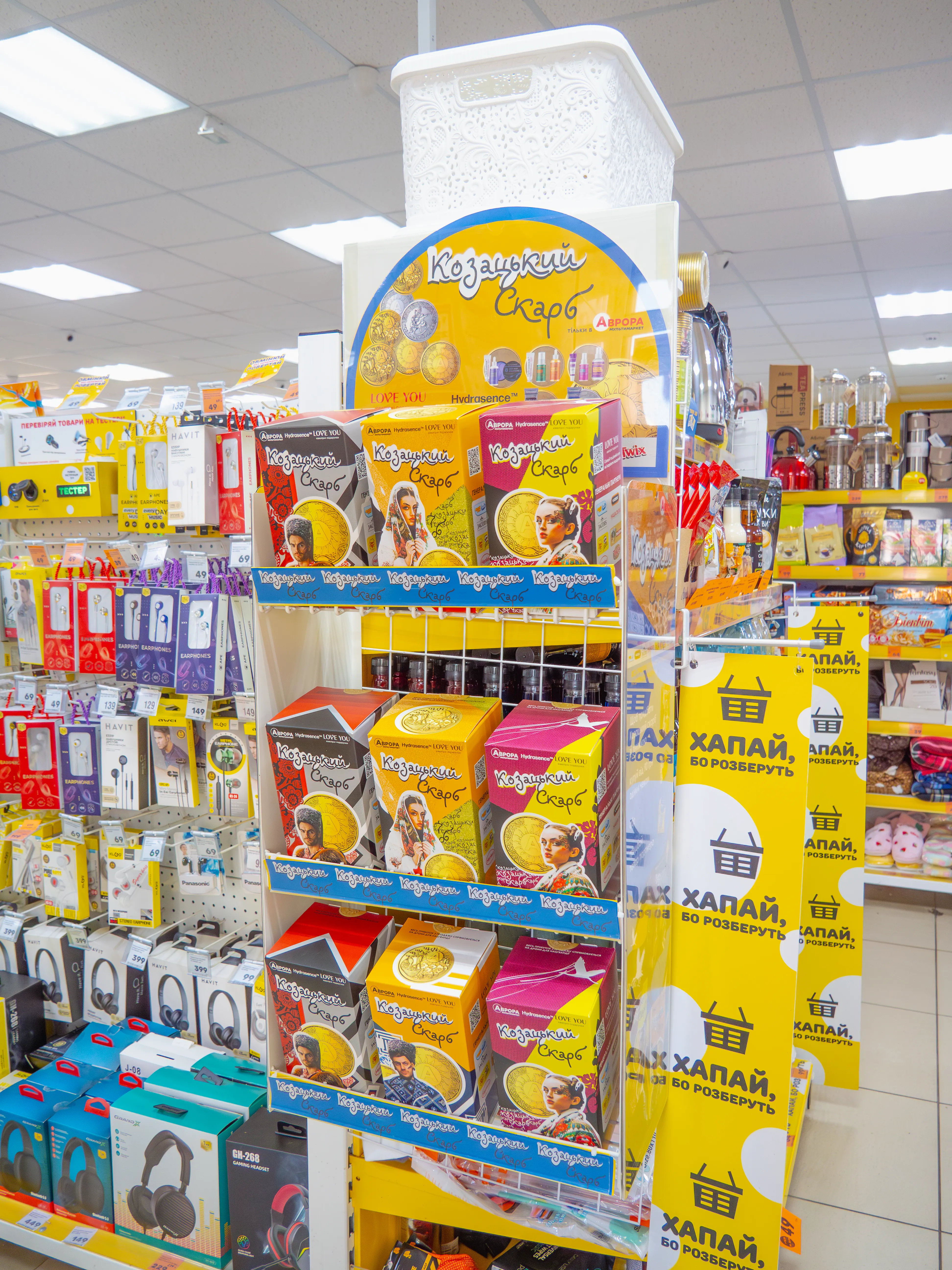 Акция продолжается до 12 октября Акция продолжается до 12 октября