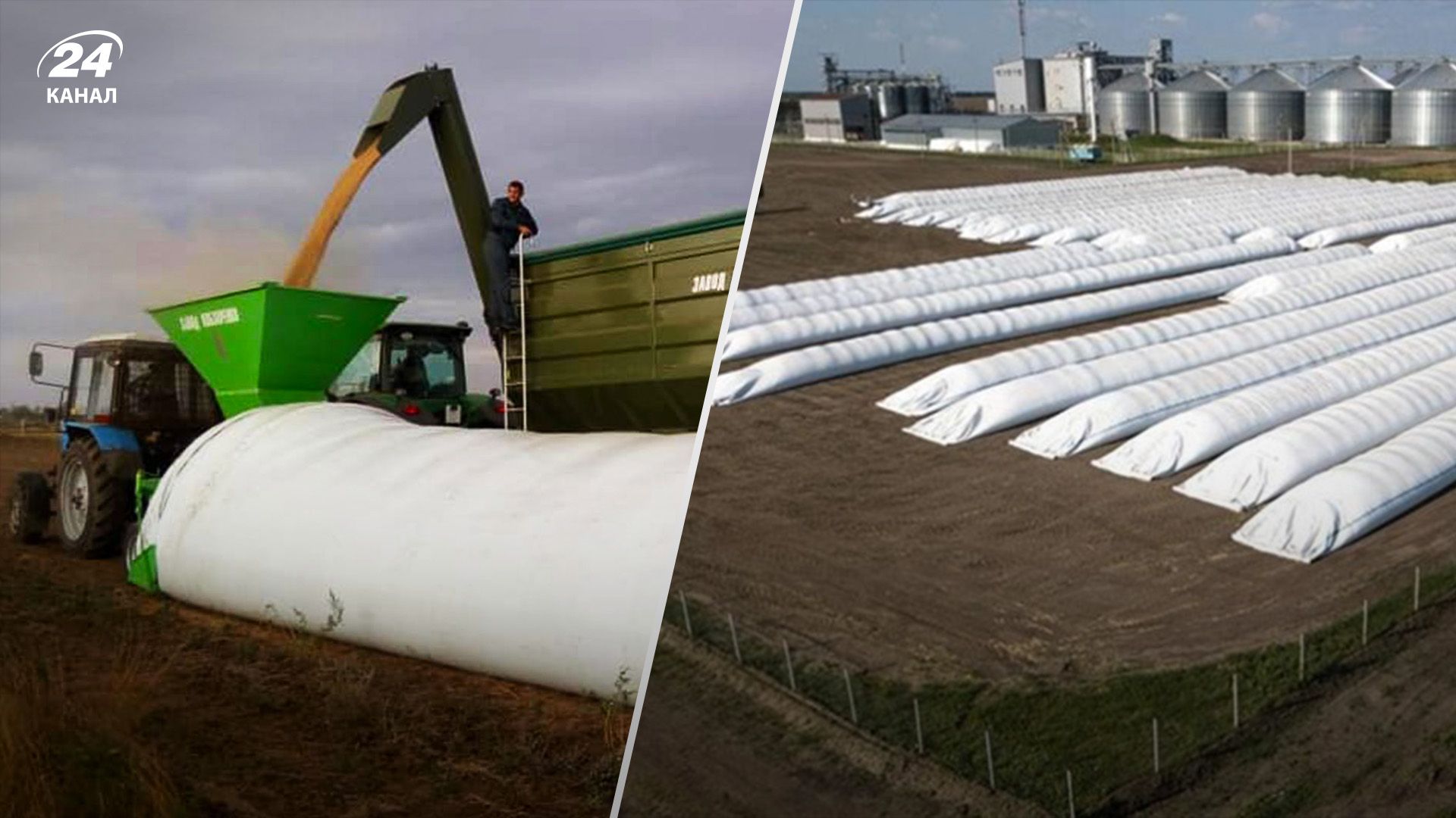 Фермери можуть отримати рукави для зерна Фермери можуть отримати рукави для зерна