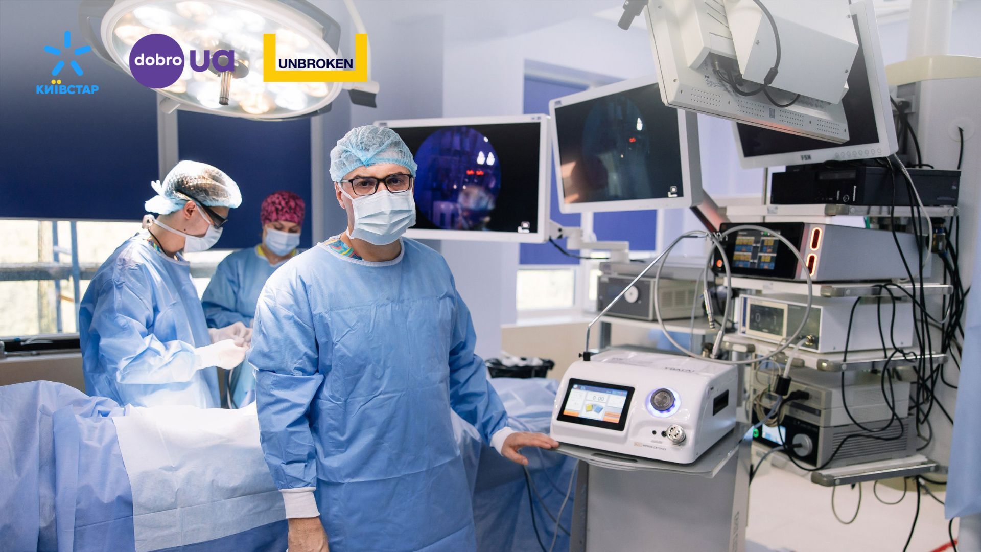 Киевстар передал медицинское оборудование в центр Незламні Киевстар передал медицинское оборудование в центр Незламні