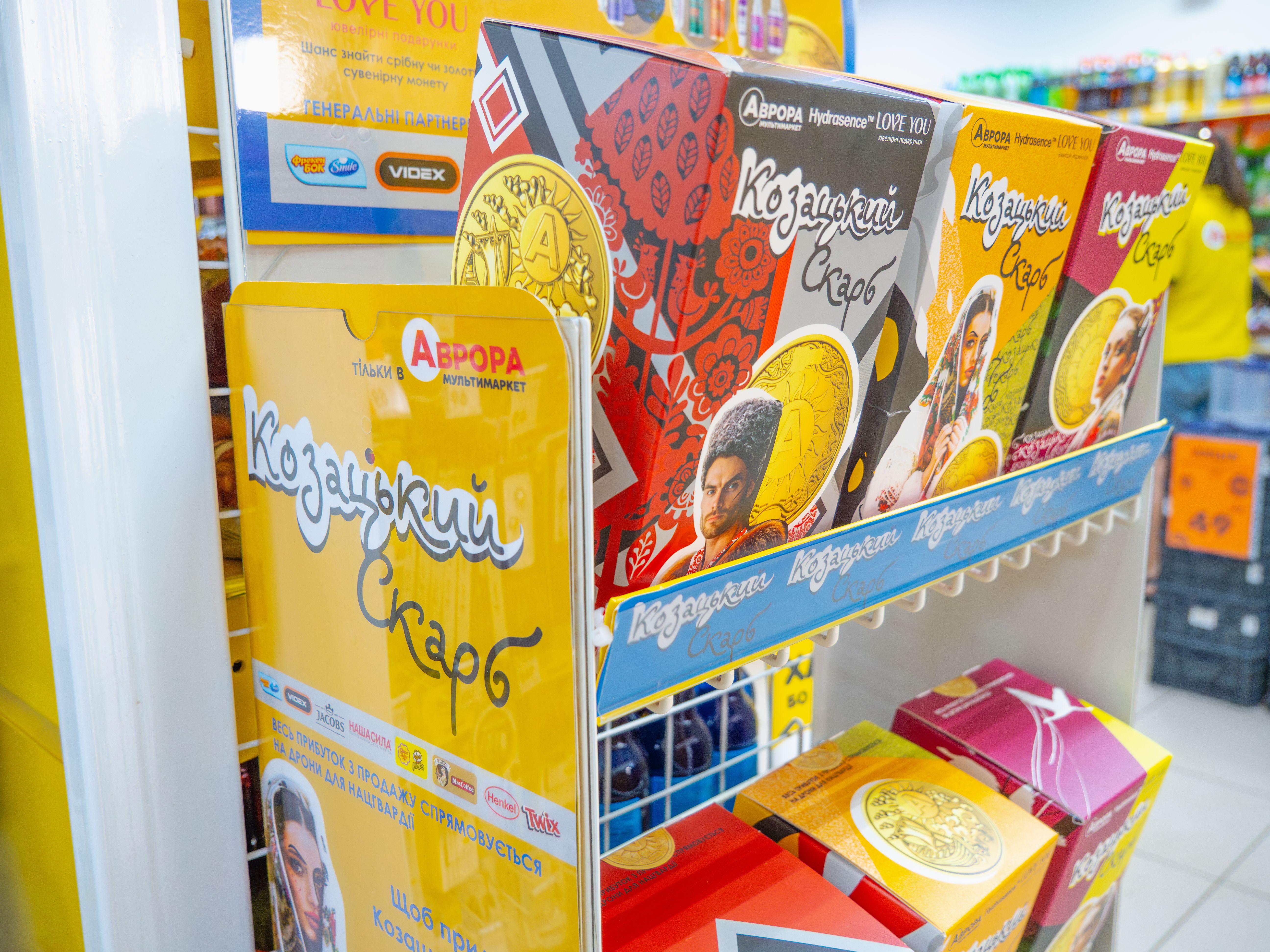 Подарочный набор Козацький скарб Подарочный набор Козацький скарб