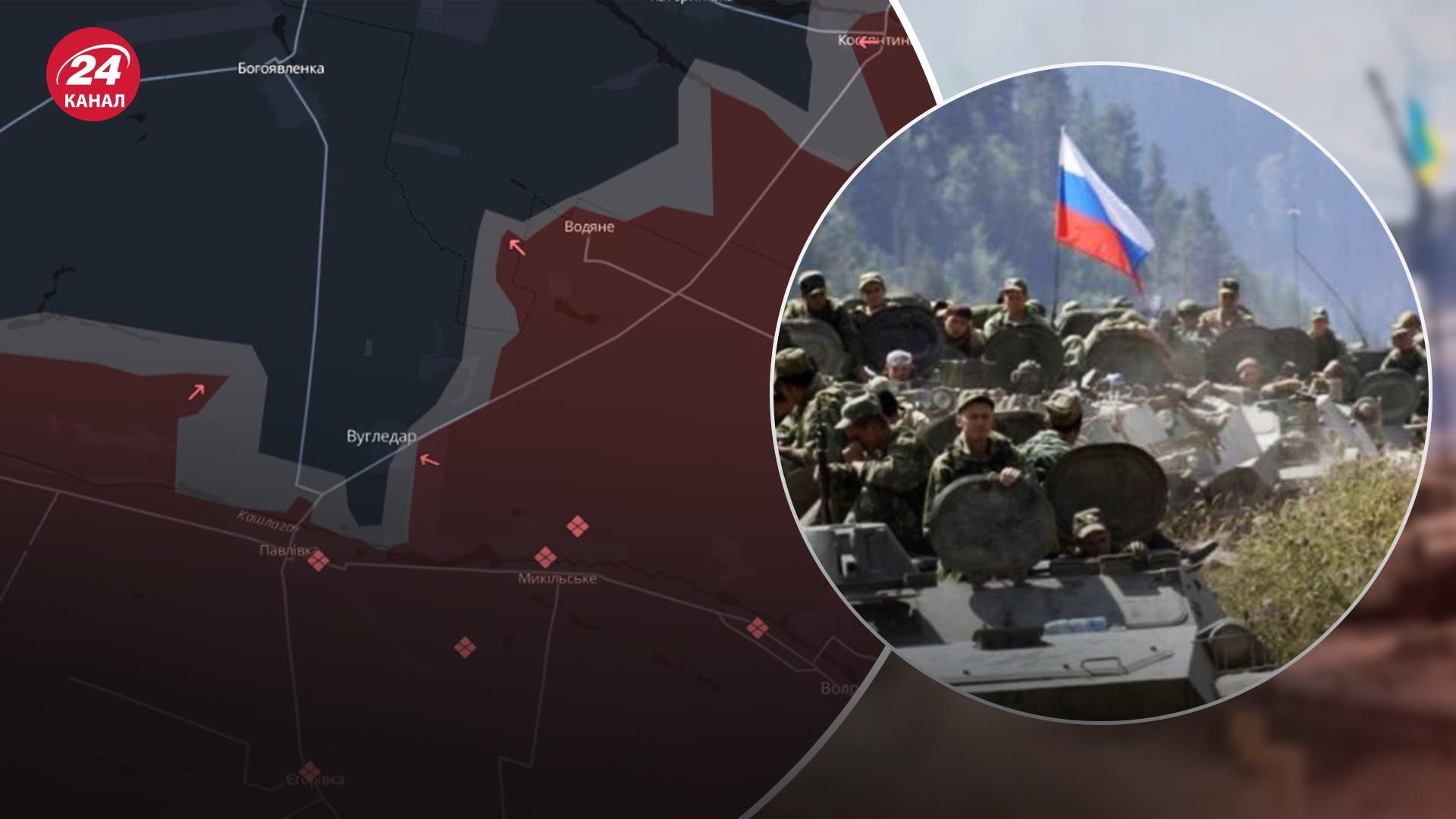 Російська армія підступає до Вугледара з трьох боків, – британська розвідка - 24 Канал Російська армія підступає до Вугледара з трьох боків, – британська розвідка - 24 Канал