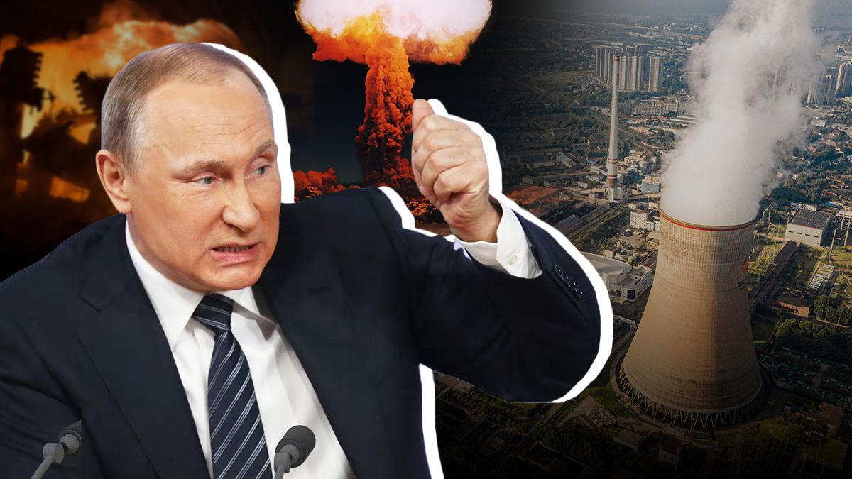 Для чого Росія залякує Україну та світ ядерною катастрофою Для чого Росія залякує Україну та світ ядерною катастрофою