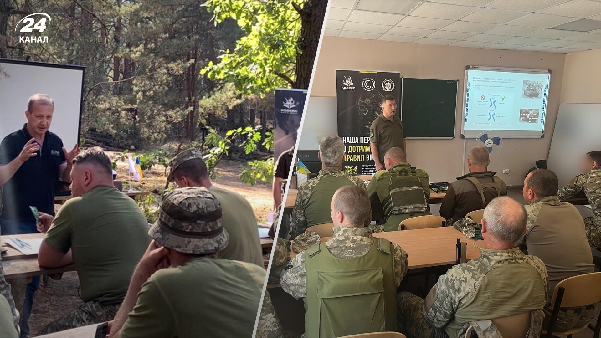 Міжнародні партнери навчають сотні бійців ЗСУ нормам міжнародного гуманітарного права - 24 Канал Міжнародні партнери навчають сотні бійців ЗСУ нормам міжнародного гуманітарного права - 24 Канал