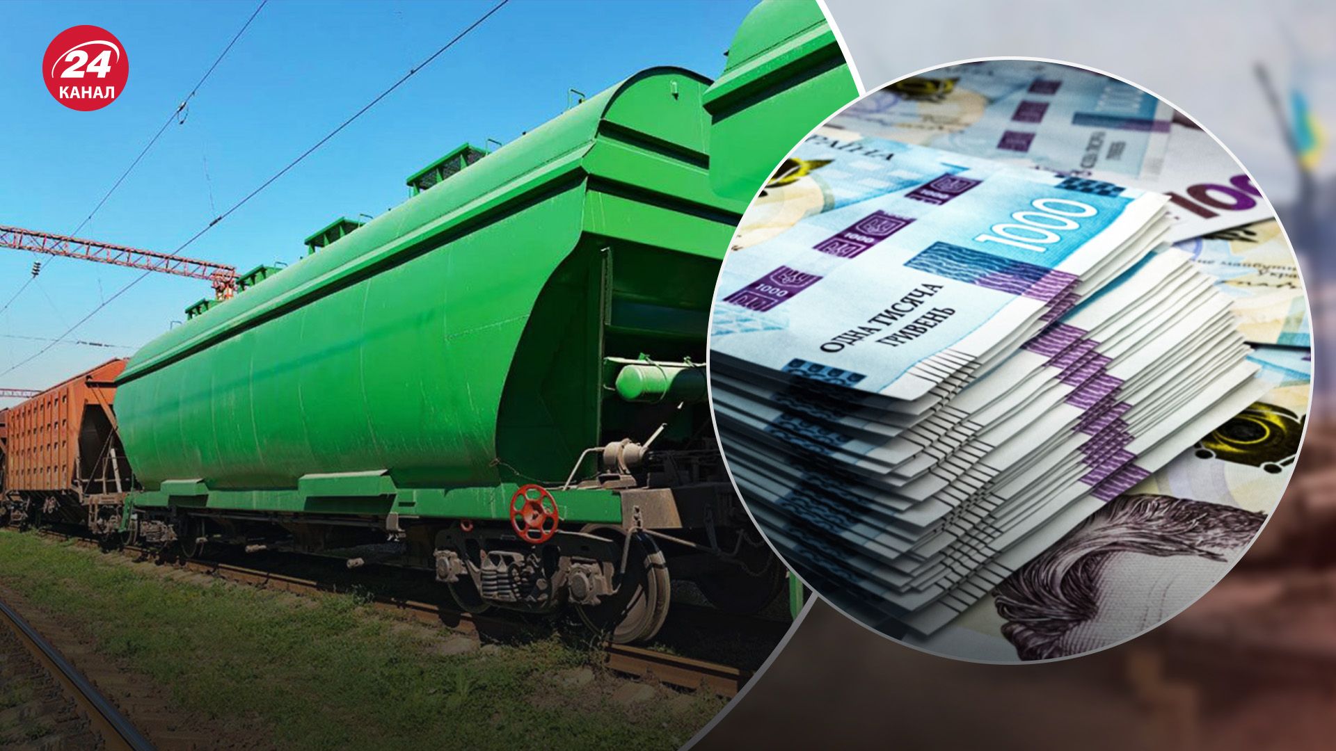 З жовтня оренда зерновозів подешевшає З жовтня оренда зерновозів подешевшає