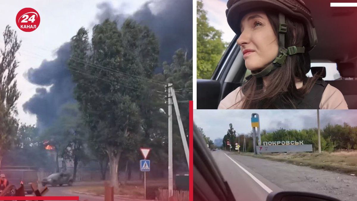 Моторошні кадри з Покровська Моторошні кадри з Покровська