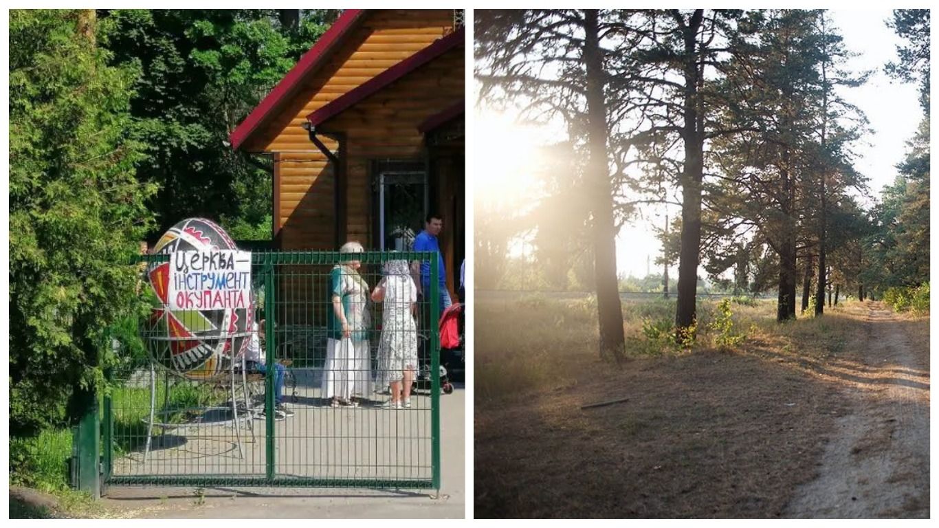 Церковь бывшего РПЦ оспаривает указ о предоставлении Беличанскому лесу статуса нацпарка - 24 Канал Церковь бывшего РПЦ оспаривает указ о предоставлении Беличанскому лесу статуса нацпарка - 24 Канал