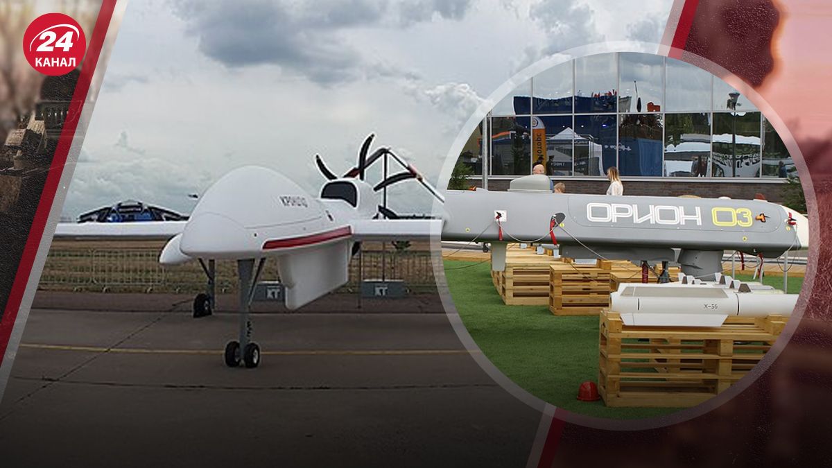 Катков рассказал о российском БпЛА "Орион" Катков рассказал о российском БпЛА "Орион"