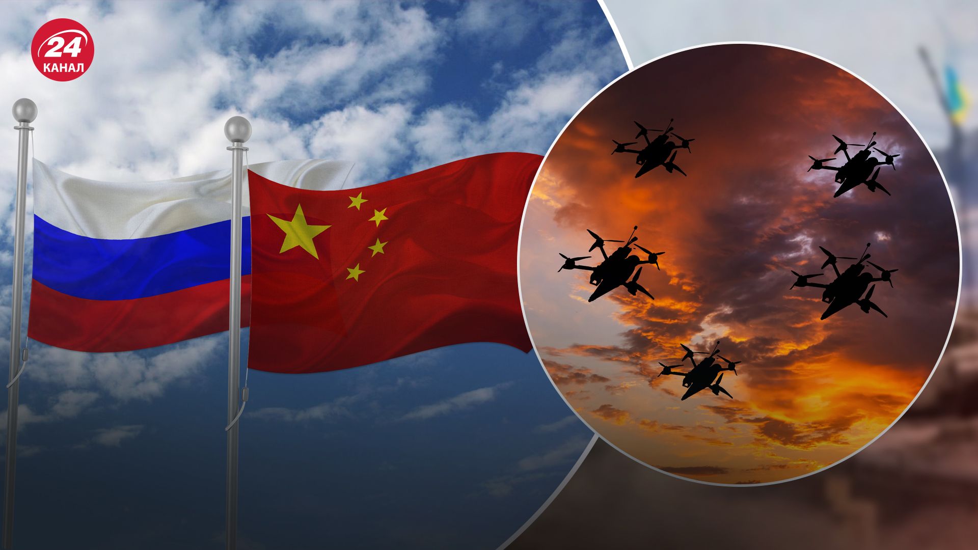 Россия начала тестирование новых ударных беспилотников, произведенных в Китае Россия начала тестирование новых ударных беспилотников, произведенных в Китае