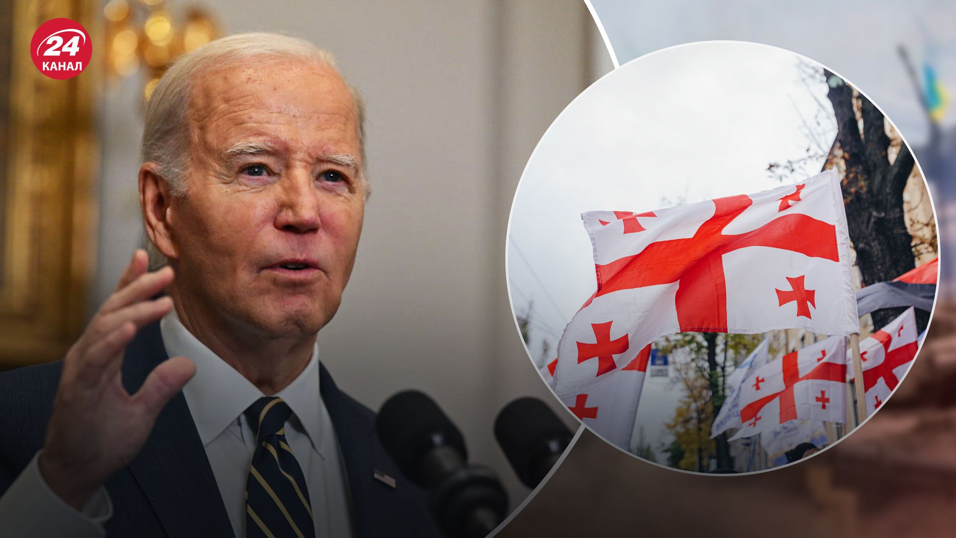 Під час промови Байдена в ООН грузинська делегація не приєдналася до оплесків на підтримку України Під час промови Байдена в ООН грузинська делегація не приєдналася до оплесків на підтримку України