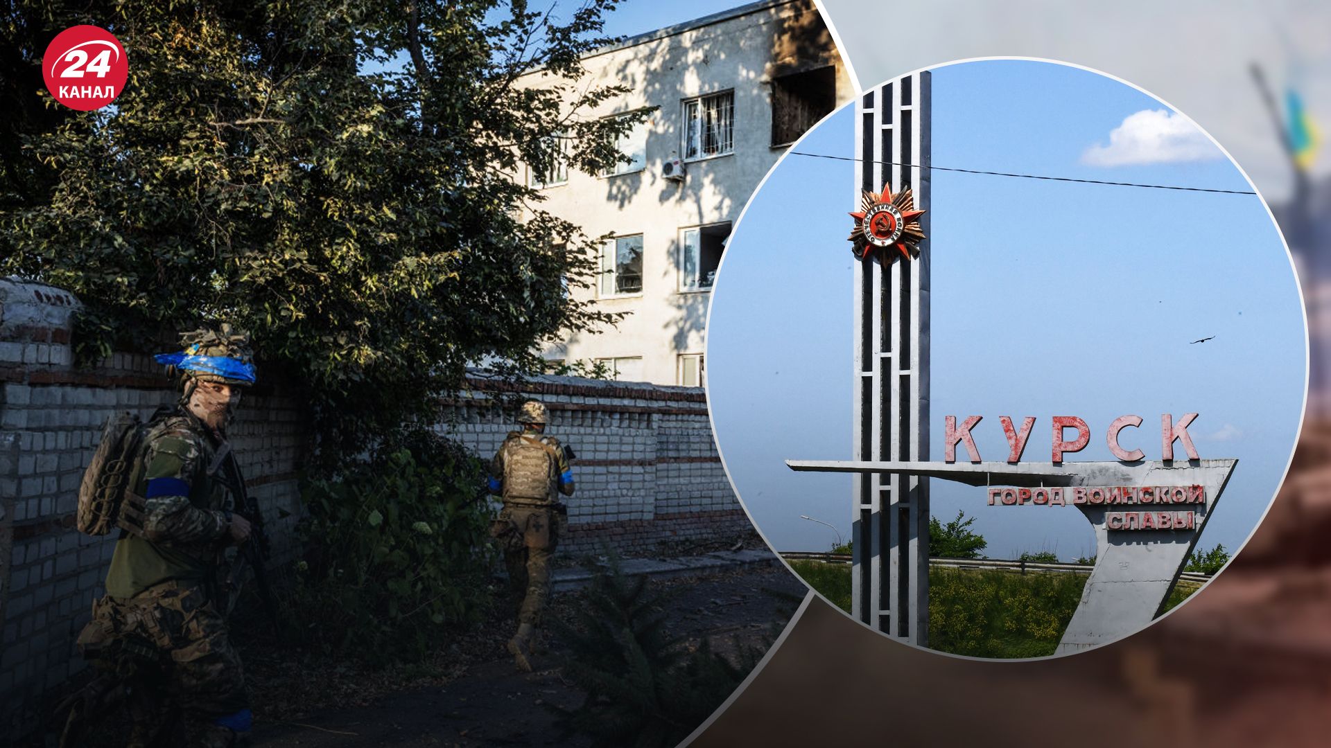 Росіянам доводиться посилювати оборону в Курській області через дії ЗСУ Росіянам доводиться посилювати оборону в Курській області через дії ЗСУ