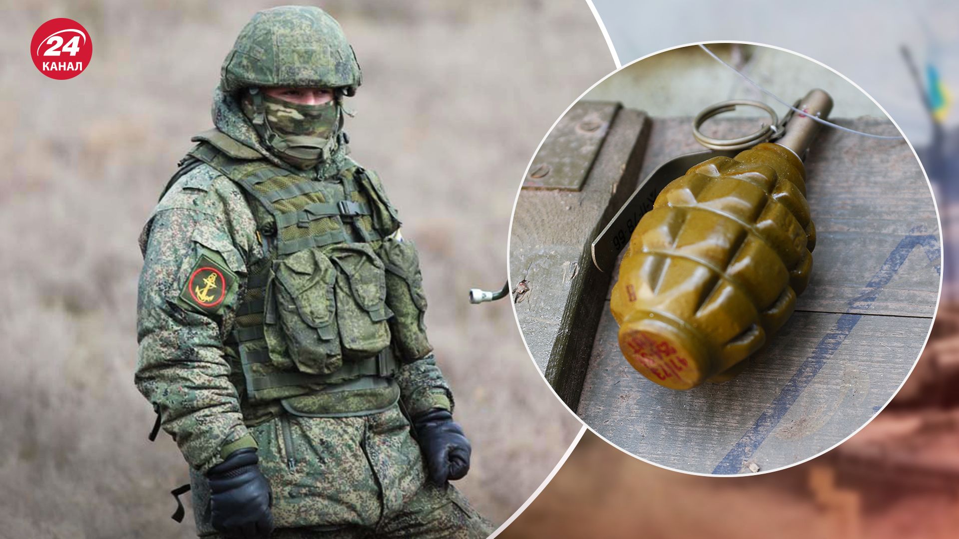 Війна Росії з Україною - окупант убив сам себе гранатою - відео 18+ - 24 Канал Війна Росії з Україною - окупант убив сам себе гранатою - відео 18+ - 24 Канал