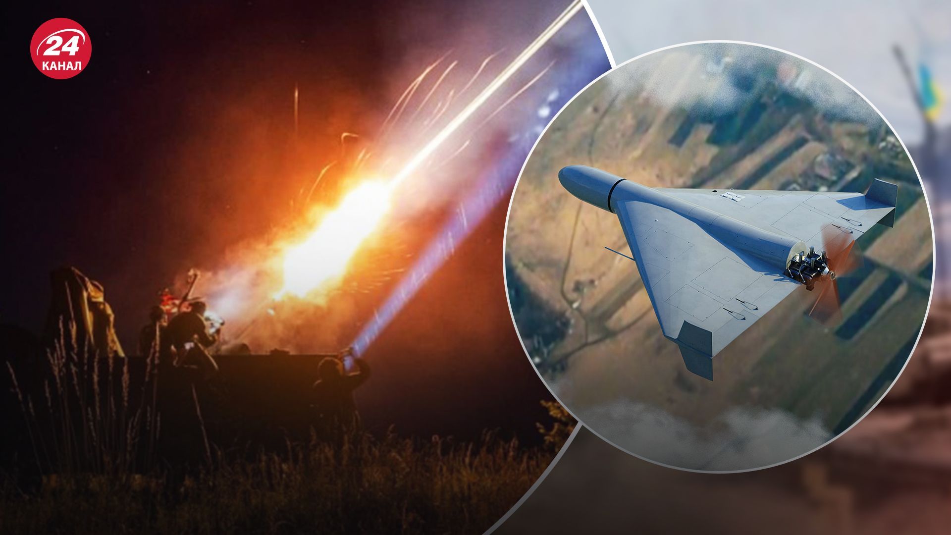 Загроза атаки Шахедами - у яких областях - атака 25.09.2024 Загроза атаки Шахедами - у яких областях - атака 25.09.2024