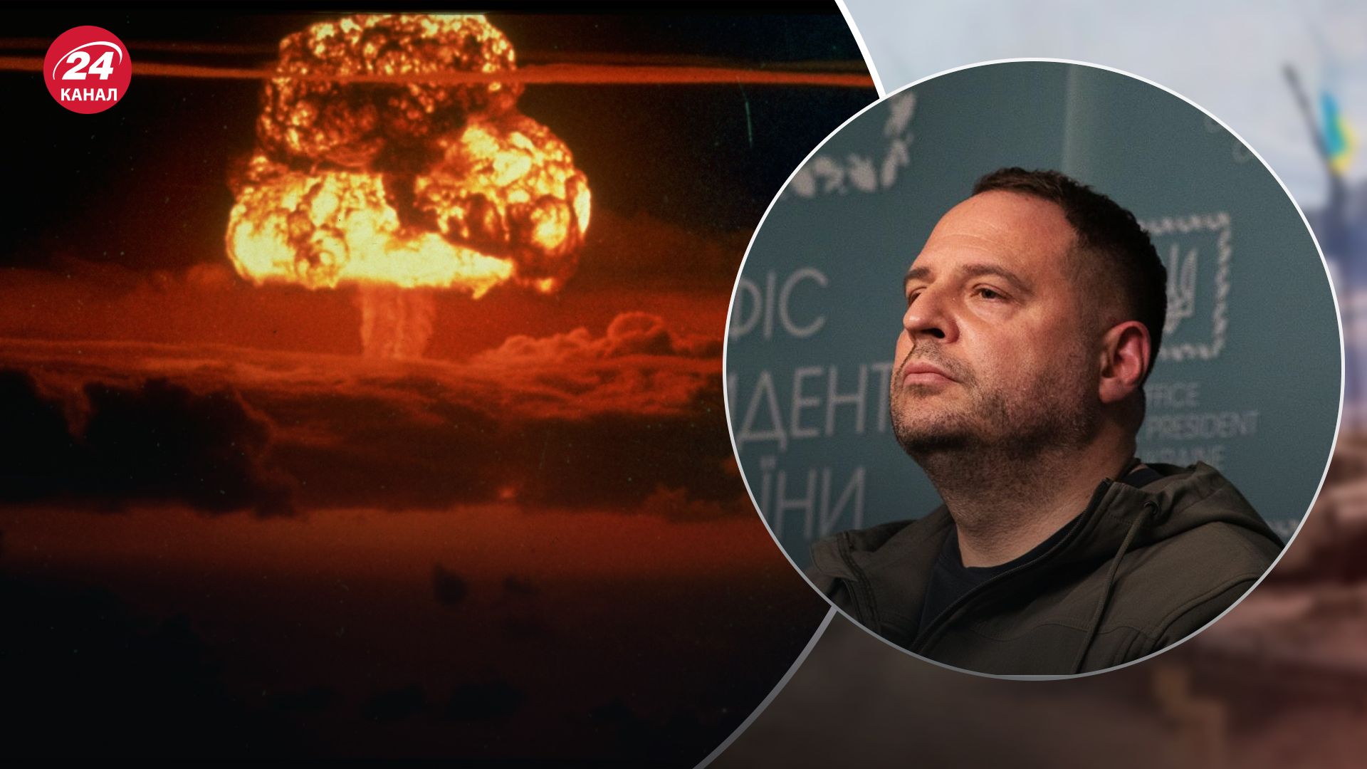 У Зеленского отреагировали на ядерные угрозы Путина У Зеленского отреагировали на ядерные угрозы Путина