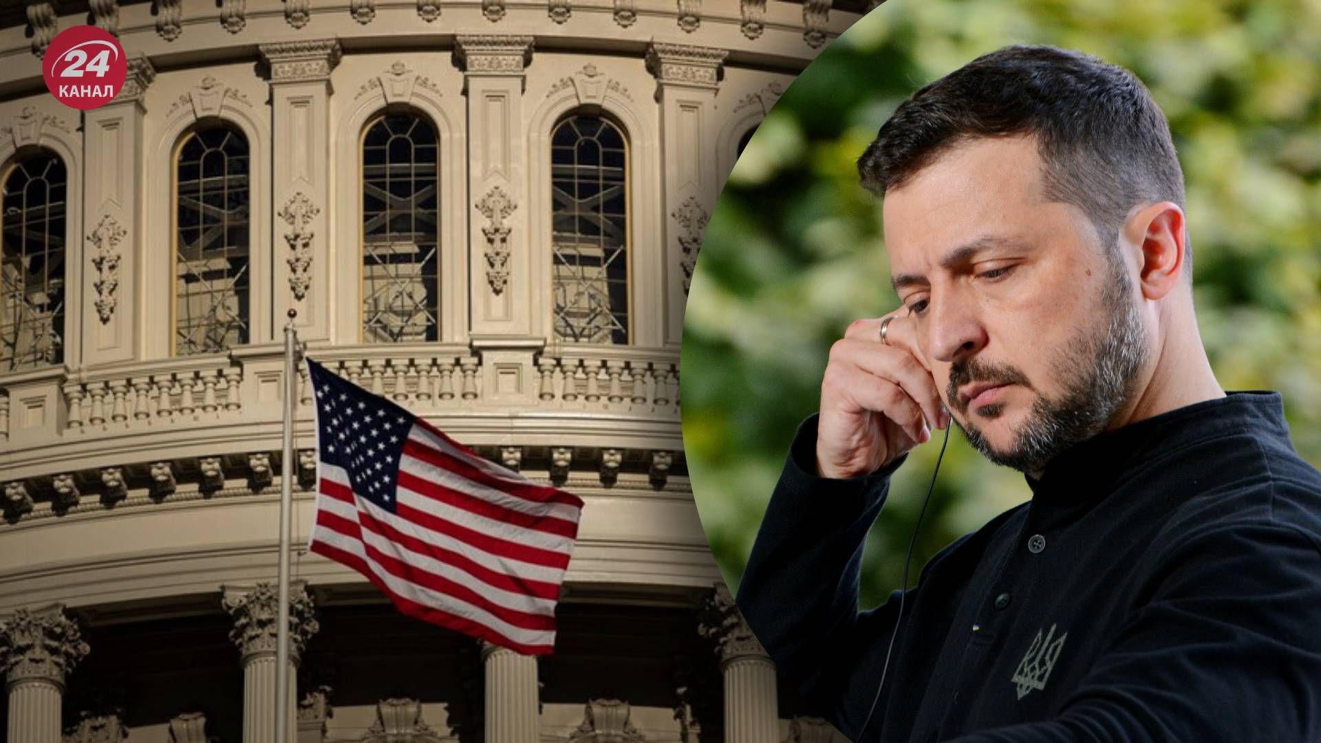 Конгрес США розслідує візит Зеленського на завод, який виготовляє снаряди для ЗСУ - 24 Канал Конгрес США розслідує візит Зеленського на завод, який виготовляє снаряди для ЗСУ - 24 Канал