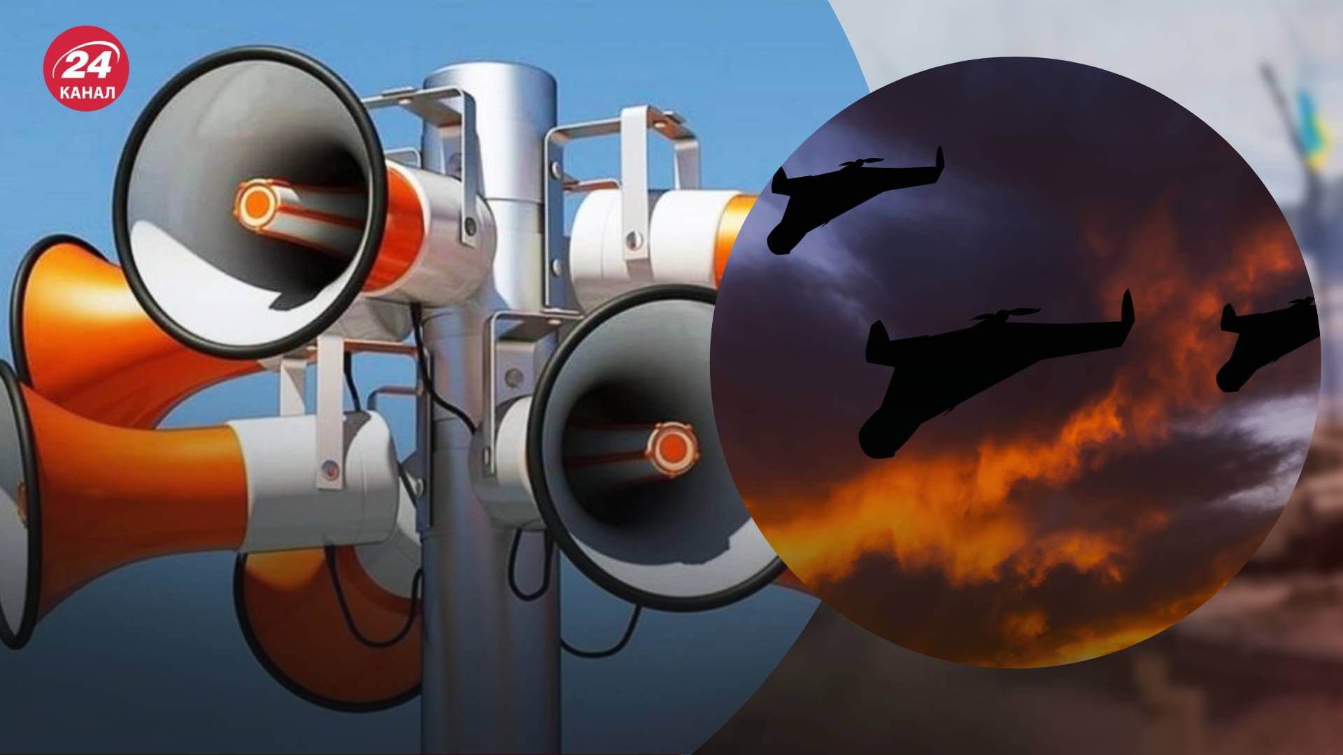 На Киевщине из-за дронов тревога звучала 8 часов - 24 Канал На Киевщине из-за дронов тревога звучала 8 часов - 24 Канал