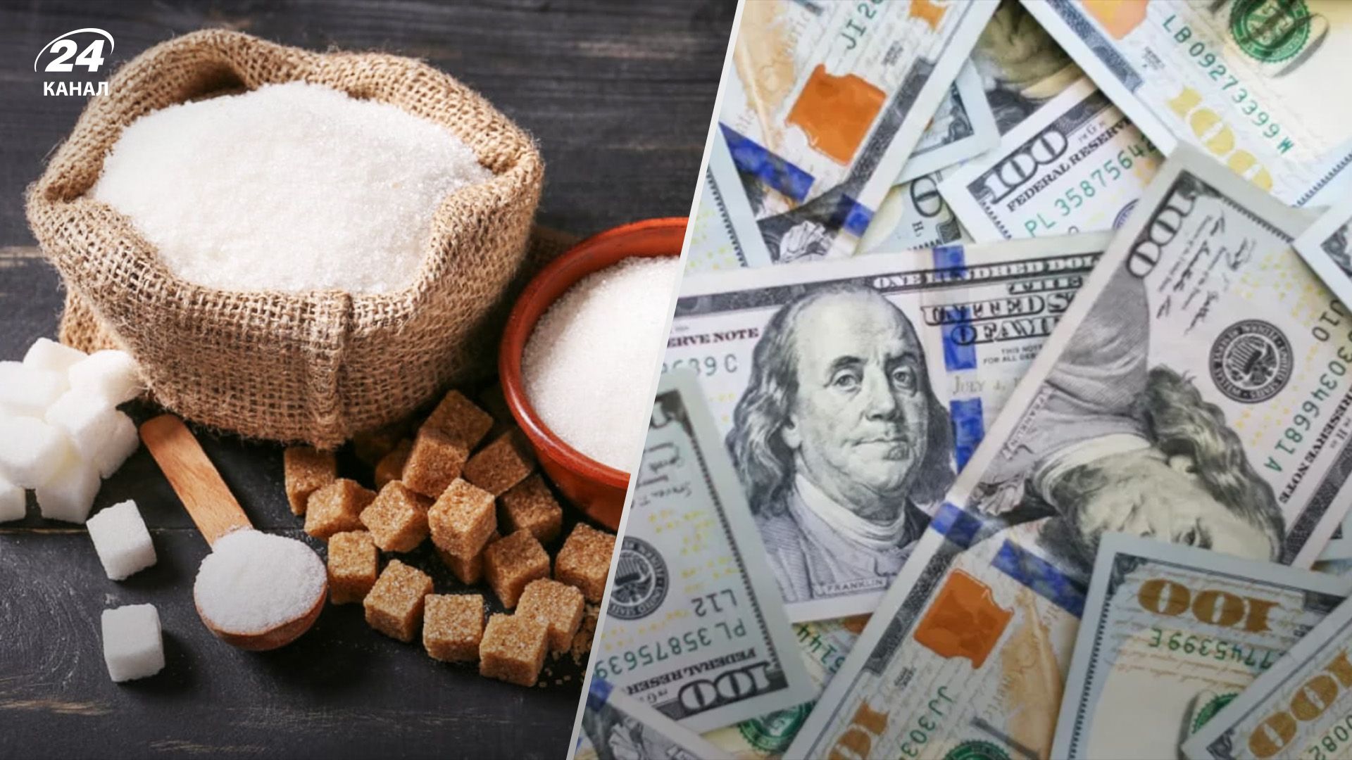 Цены на сахар в Украине падают несмотря на рост в мире Цены на сахар в Украине падают несмотря на рост в мире