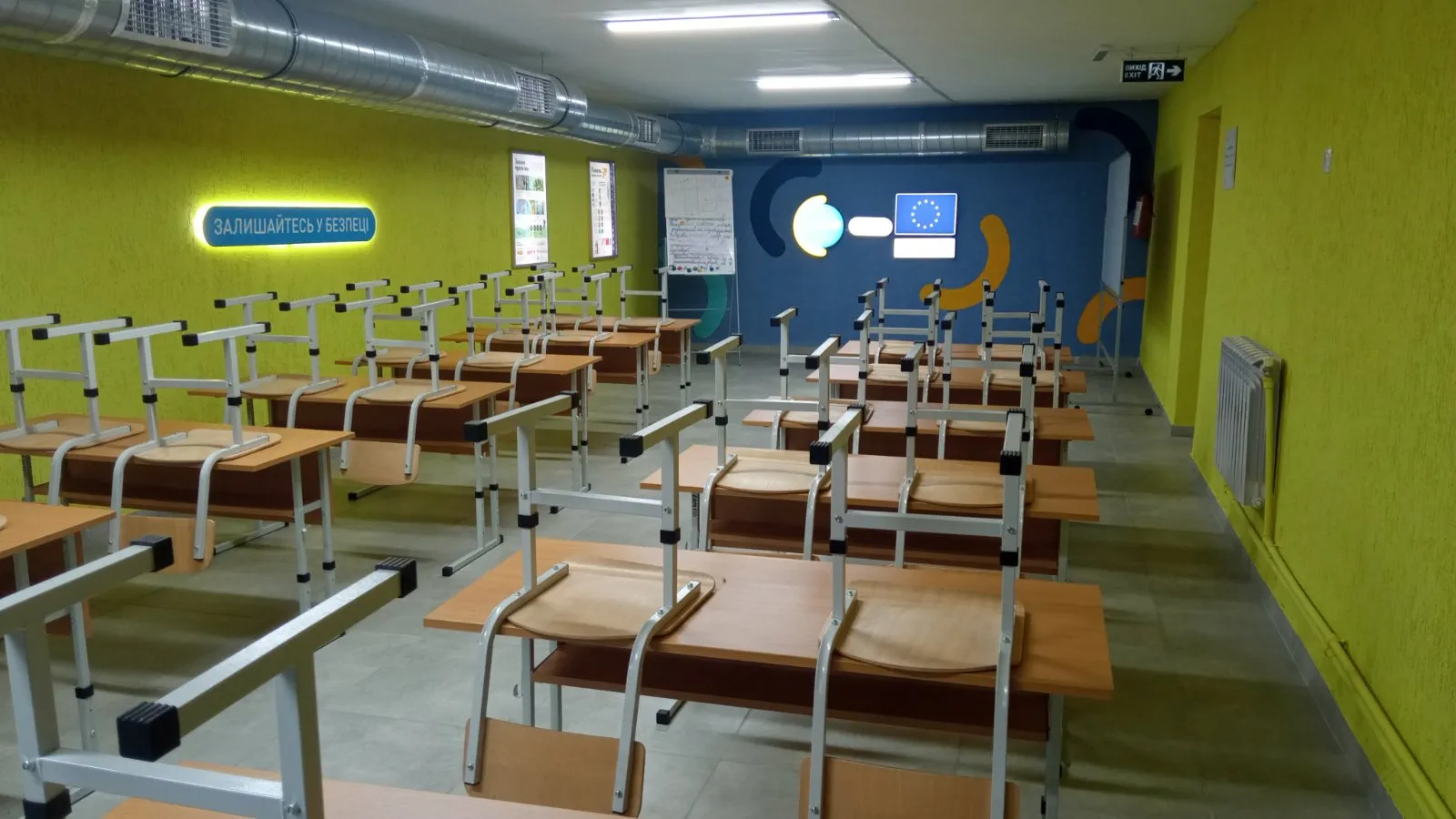 укриття укриття