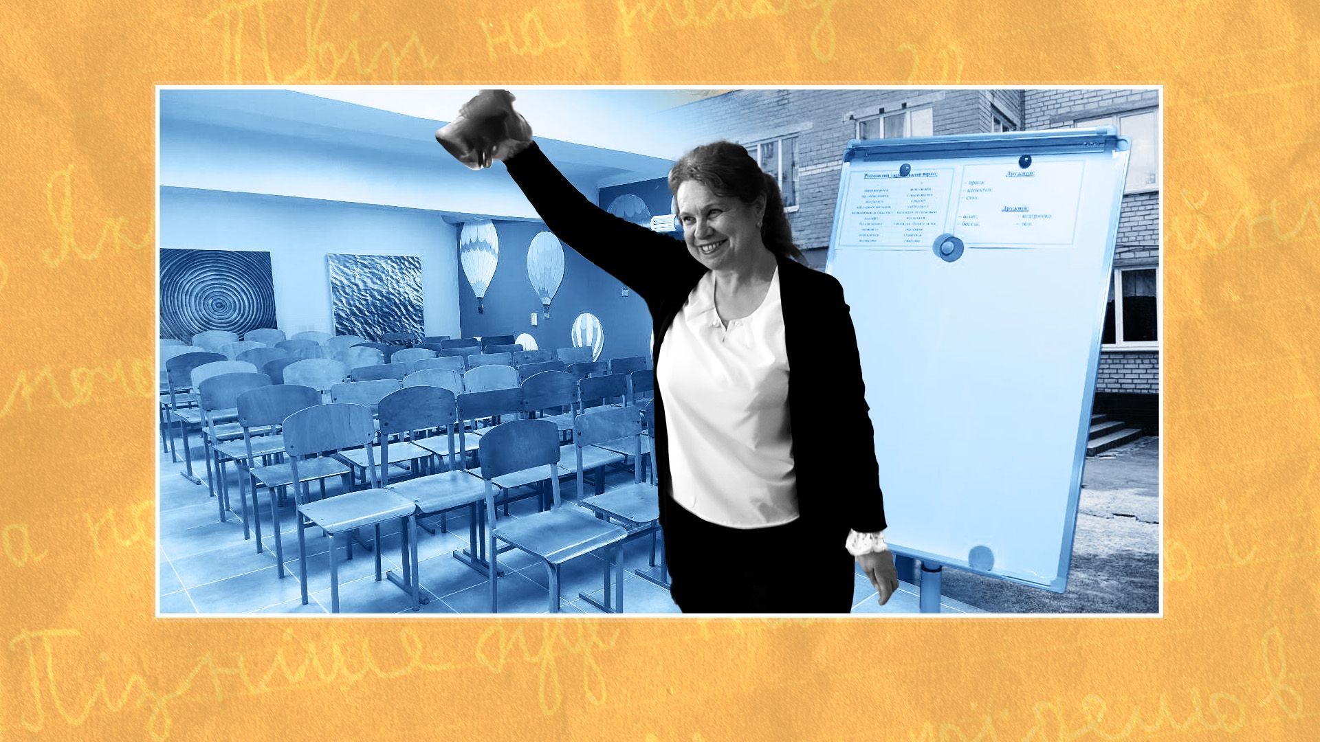 Образование в условиях войны - как учителя спасают очное обучение на прифронтовых территориях Образование в условиях войны - как учителя спасают очное обучение на прифронтовых территориях