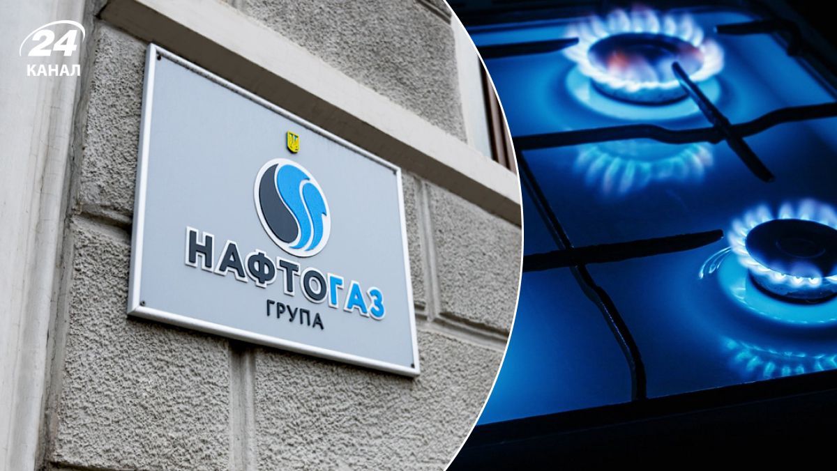 Київ заборгував "Нафтогазу"