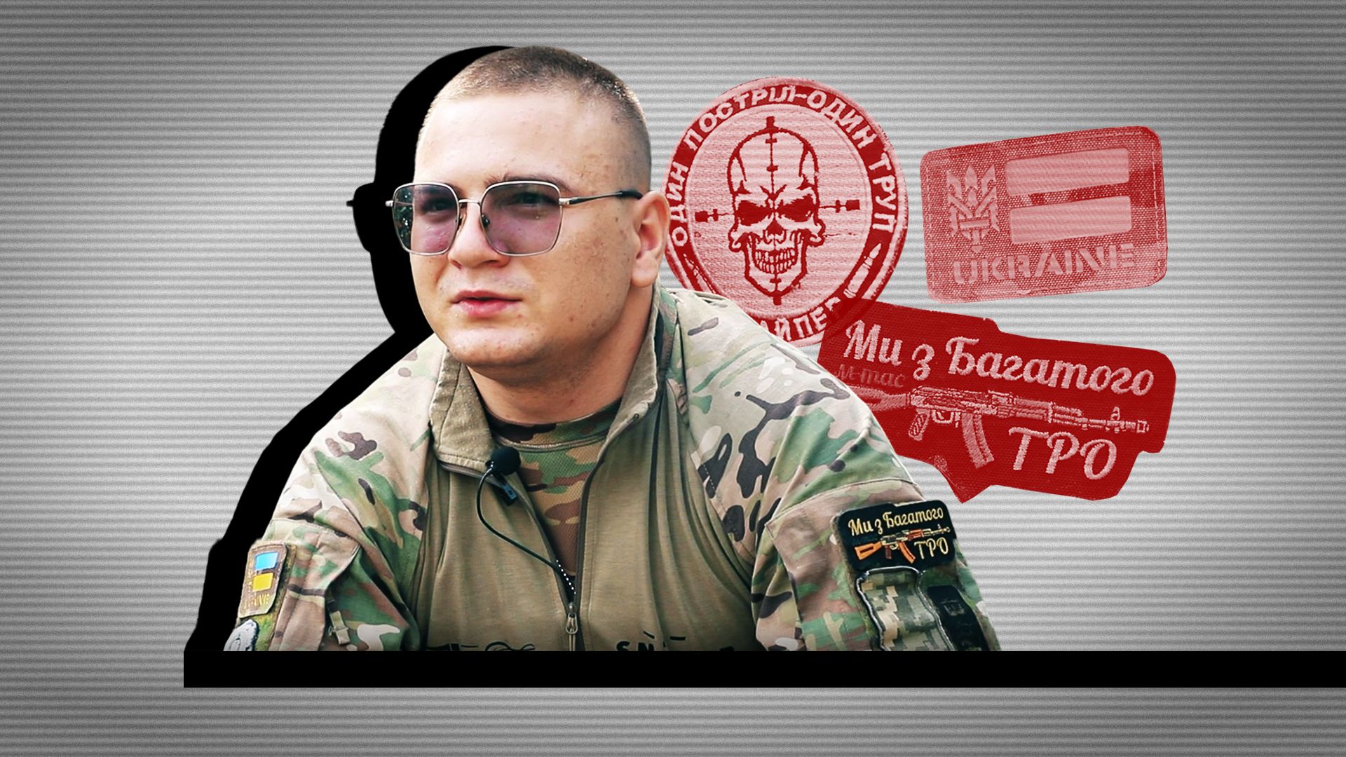 Історія військового Олександра "Снайпера" Історія військового Олександра "Снайпера"