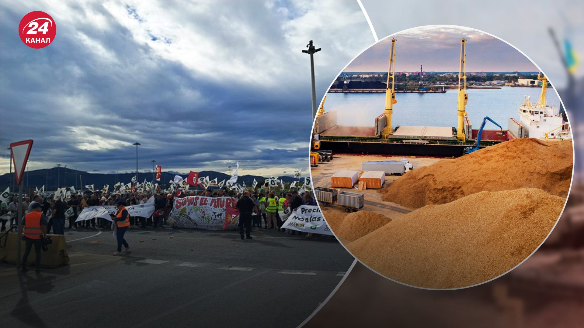 Іспанські фермери протестували проти українського зерна Іспанські фермери протестували проти українського зерна