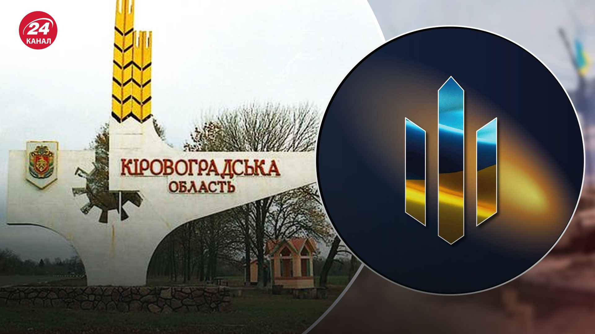 В Кіровоградській області виник конфлікт між інструктором та курсантом В Кіровоградській області виник конфлікт між інструктором та курсантом