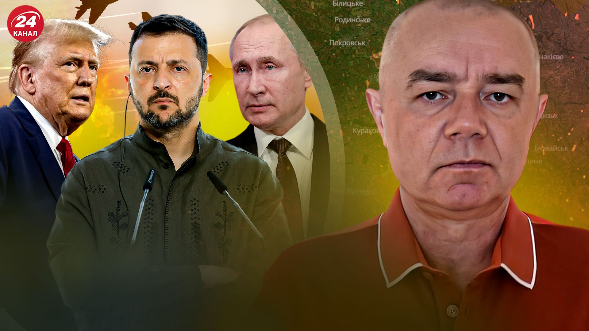 Роман Свитан Роман Свитан