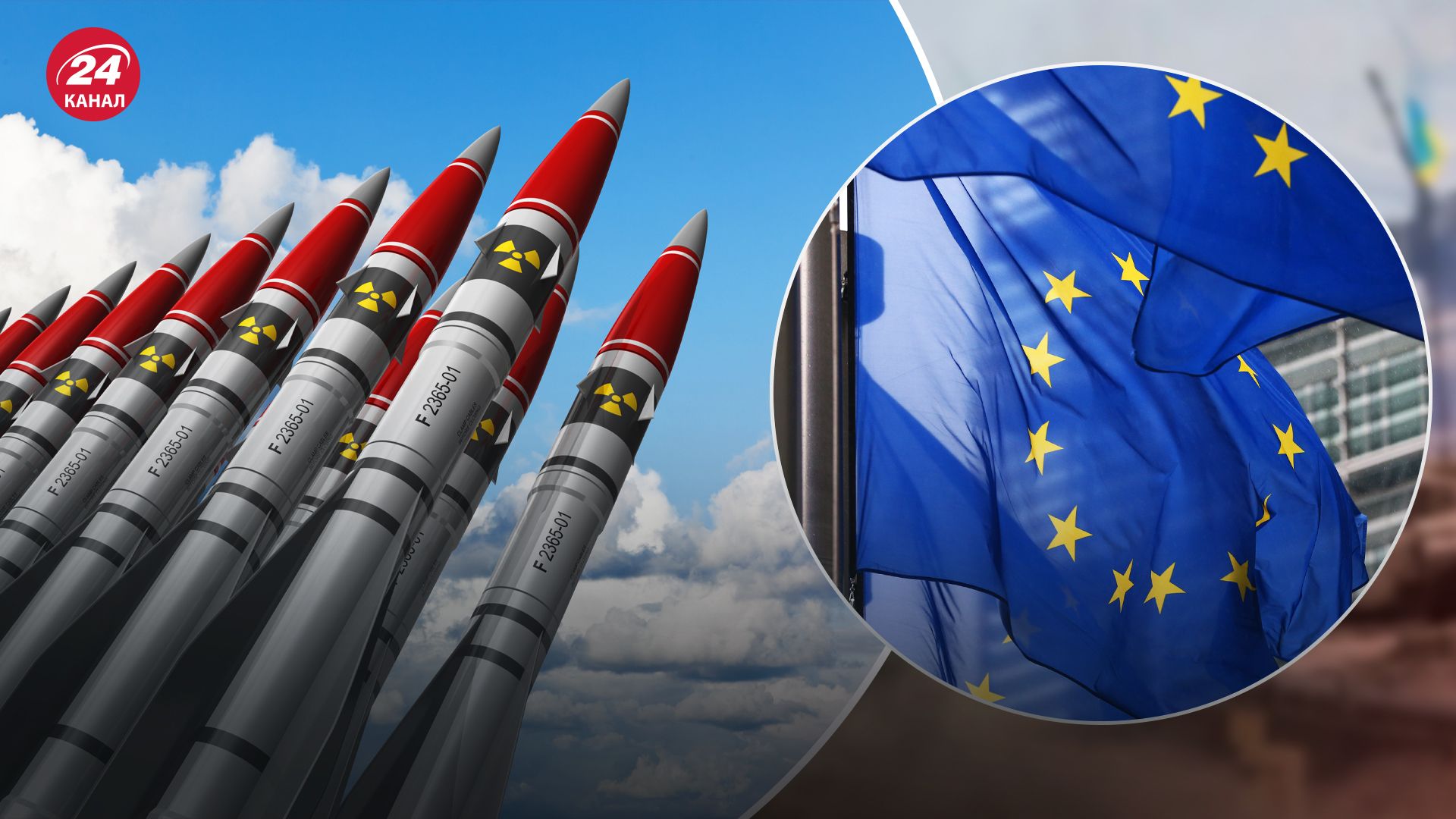 В ЕС отреагировали на ядерные угрозы Кремля В ЕС отреагировали на ядерные угрозы Кремля