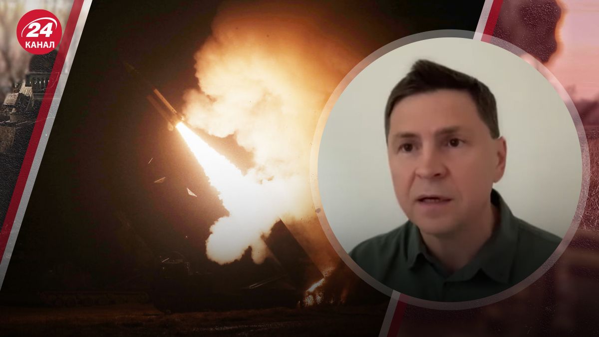 Подоляк припустив, чи буде дозвіл на удари по Росії далекобійною зброєю Подоляк припустив, чи буде дозвіл на удари по Росії далекобійною зброєю