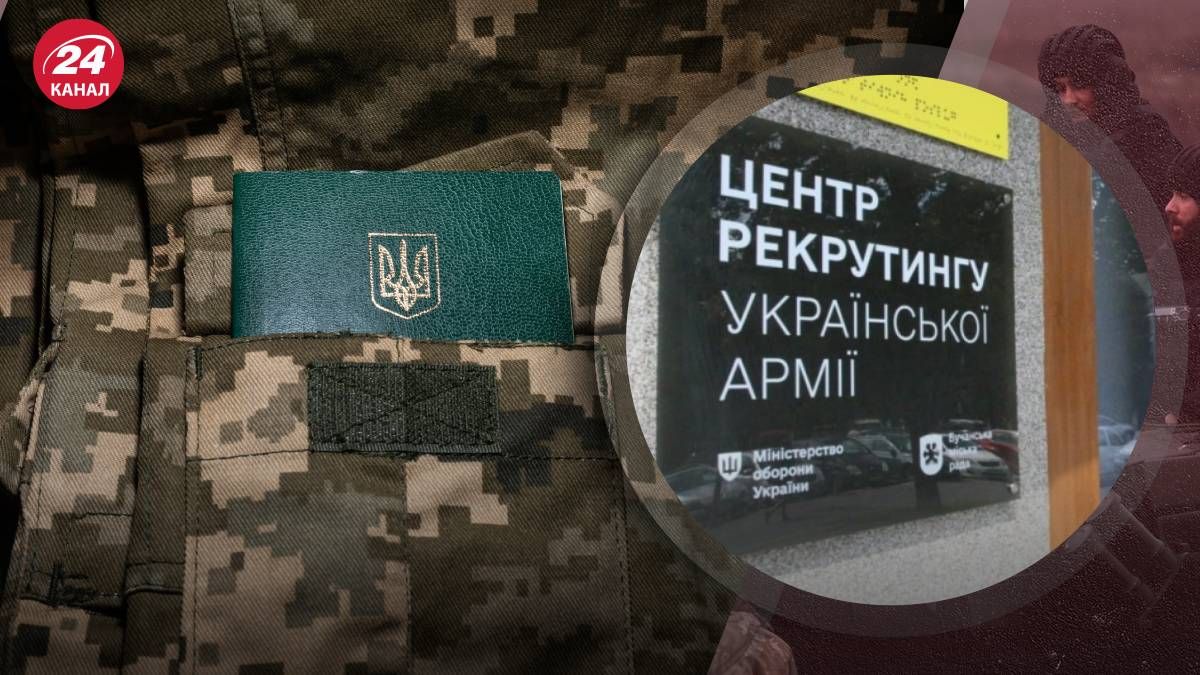 Как работают Центры рекрутинга в Украине Как работают Центры рекрутинга в Украине