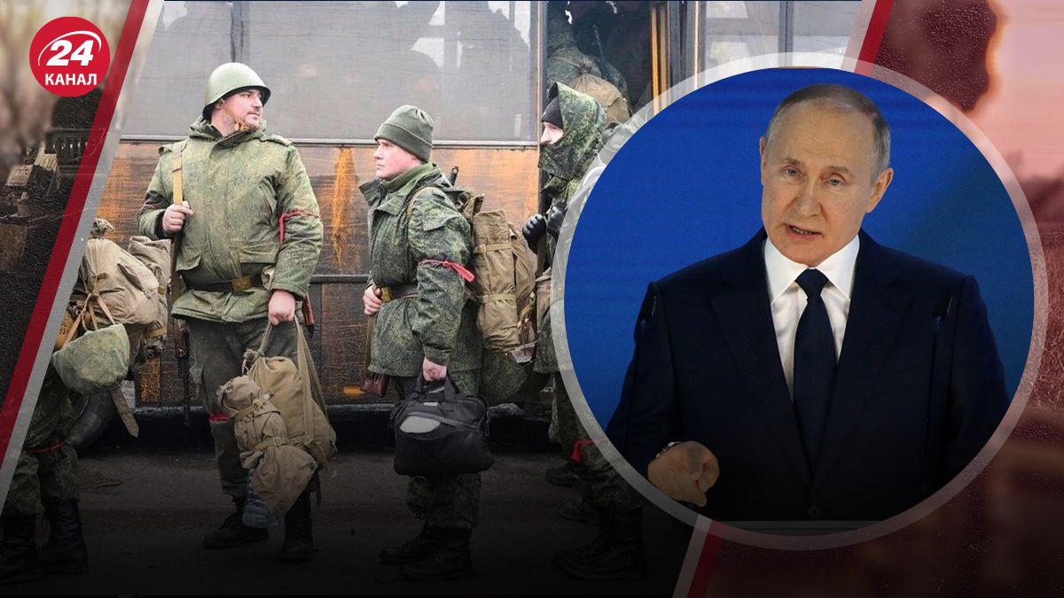 Мобилизация в России Мобилизация в России