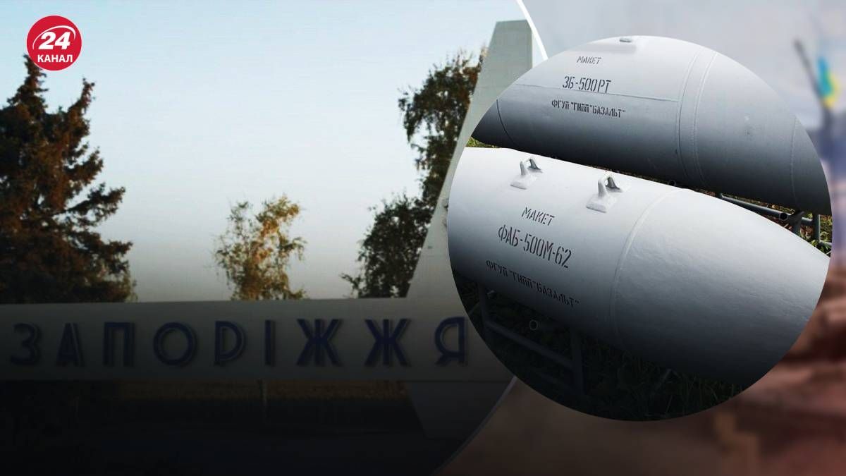 Окупанти оновили свої руйнівні авіабомби Окупанти оновили свої руйнівні авіабомби