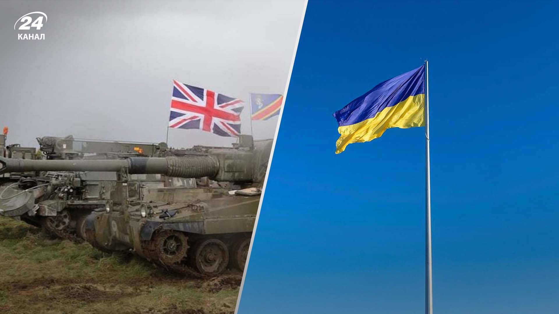 Украина получит новую партию самоходных гаубиц AS90 от Британии Украина получит новую партию самоходных гаубиц AS90 от Британии