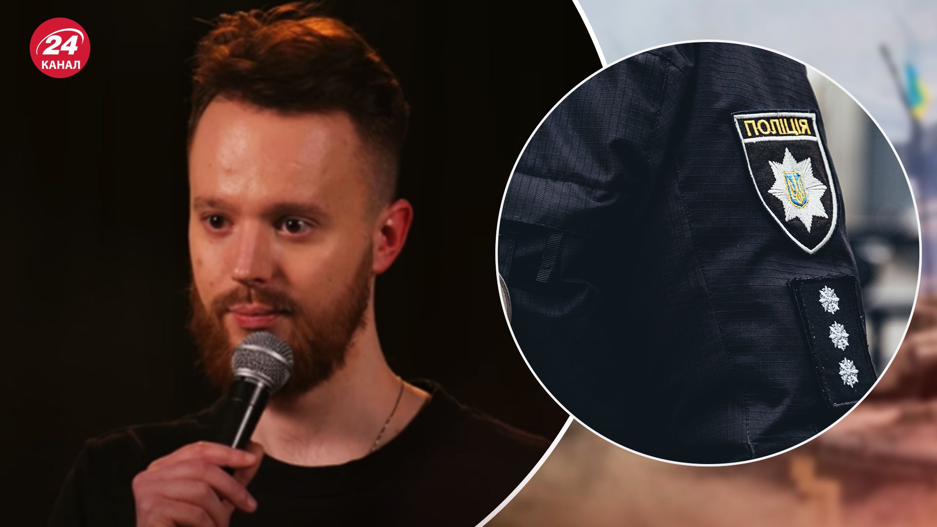 Стенюк пошутил о мусульманах - действия комика оценит полиция - новости Украины - 24 Канал Стенюк пошутил о мусульманах - действия комика оценит полиция - новости Украины - 24 Канал