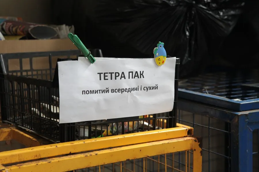 Сортировочная станция мусора Сортировочная станция мусора