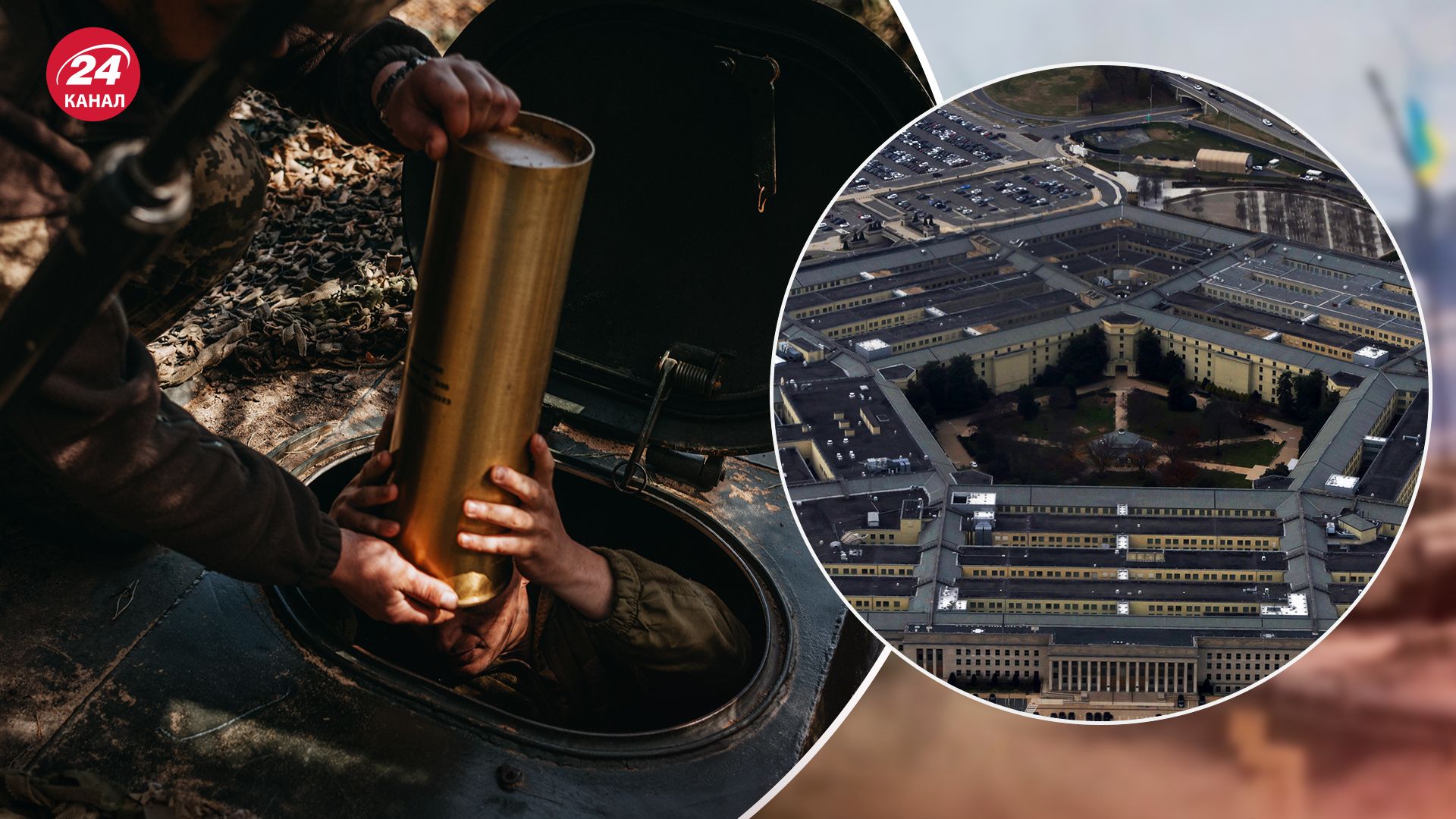 США дали новый пакет поддержки на 2,4 миллиарда долларов - что в нем - новости Украины - 24 Канал США дали новый пакет поддержки на 2,4 миллиарда долларов - что в нем - новости Украины - 24 Канал