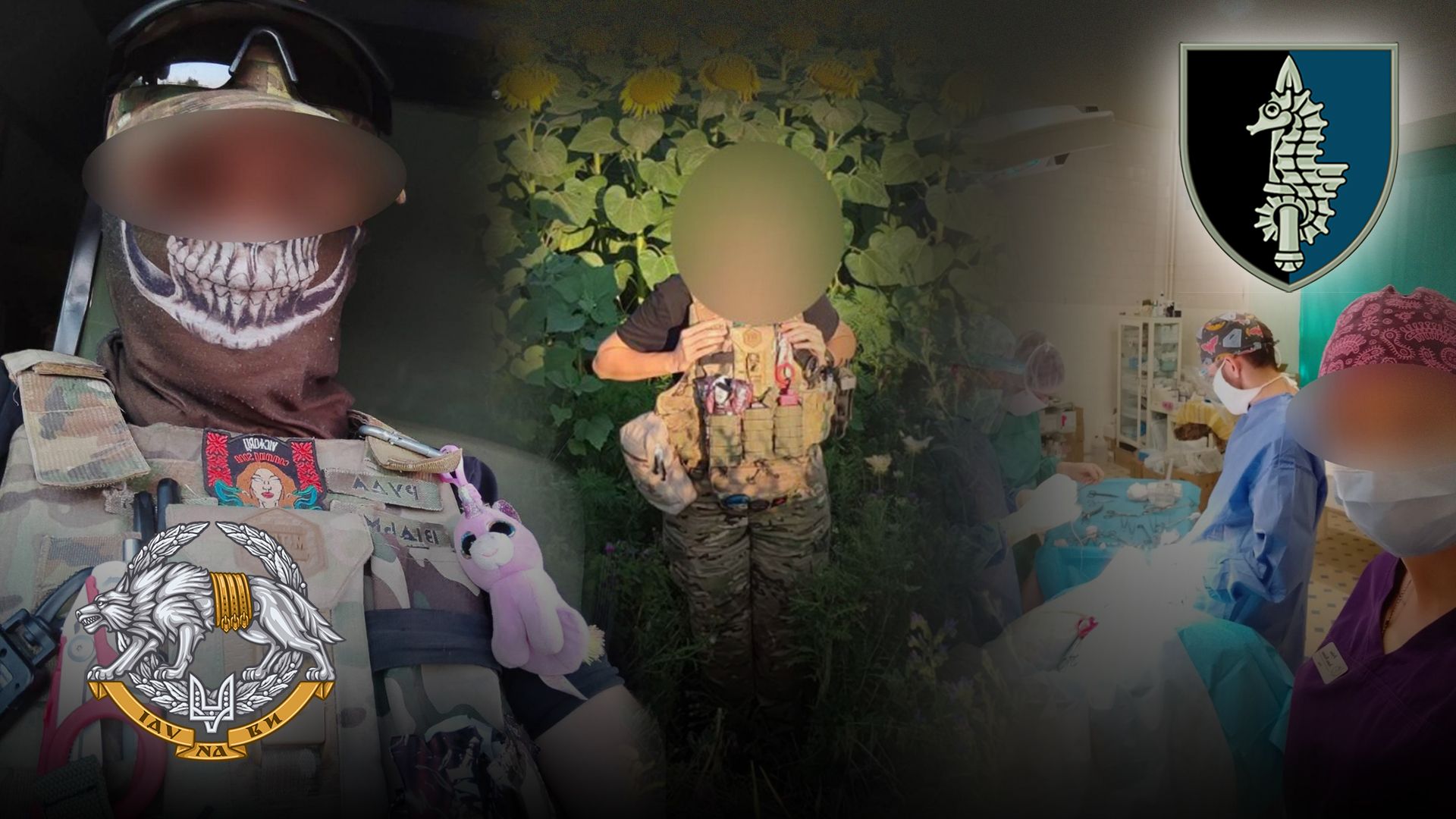 Історія Відьми з ССО Історія Відьми з ССО