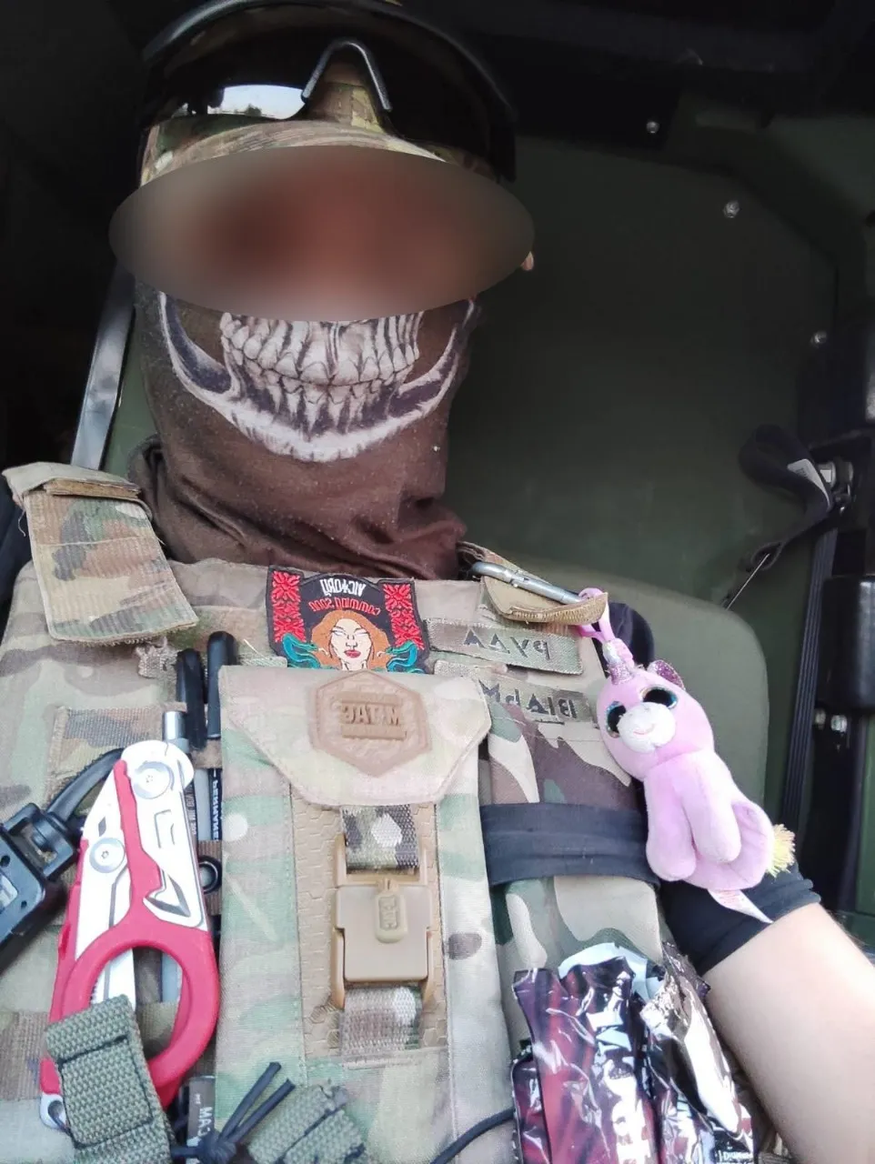 Відьма Відьма