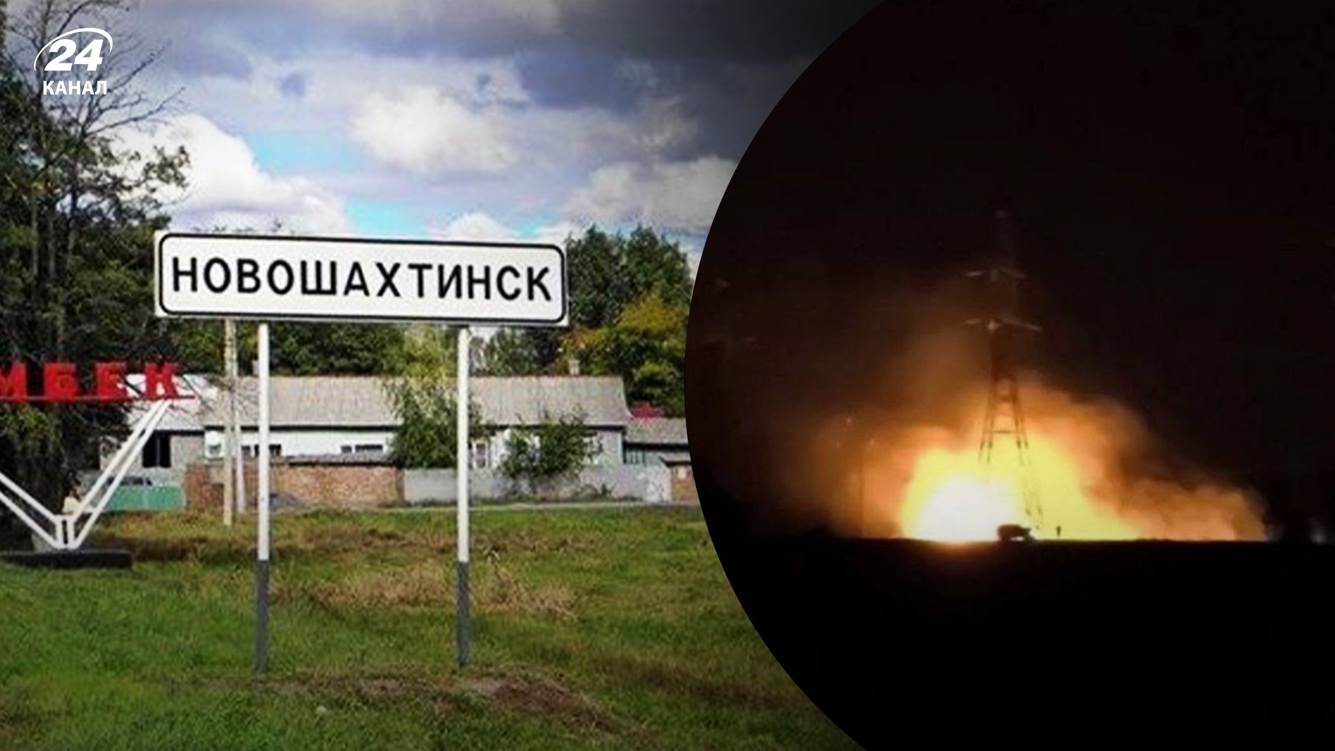 В Новошахтинске в Ростовской области масштабный пожар В Новошахтинске в Ростовской области масштабный пожар