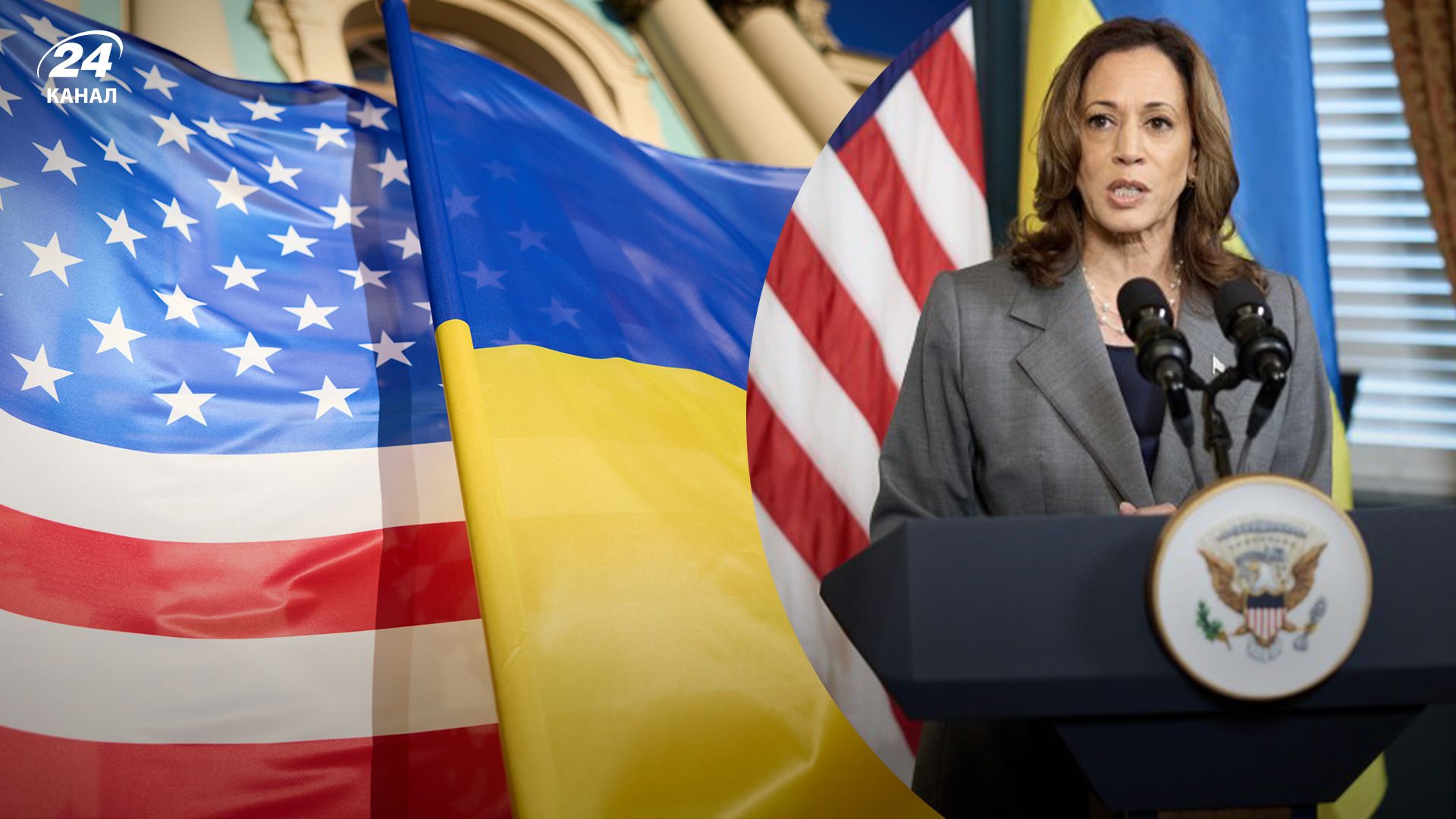 Гарріс сказала, як ставиться до ідеї здачі Росії українських територій Гарріс сказала, як ставиться до ідеї здачі Росії українських територій