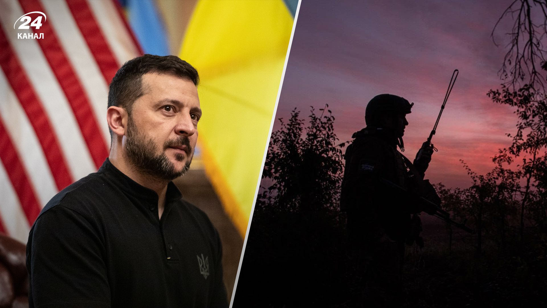 Хронологія 947 дня війни Хронологія 947 дня війни