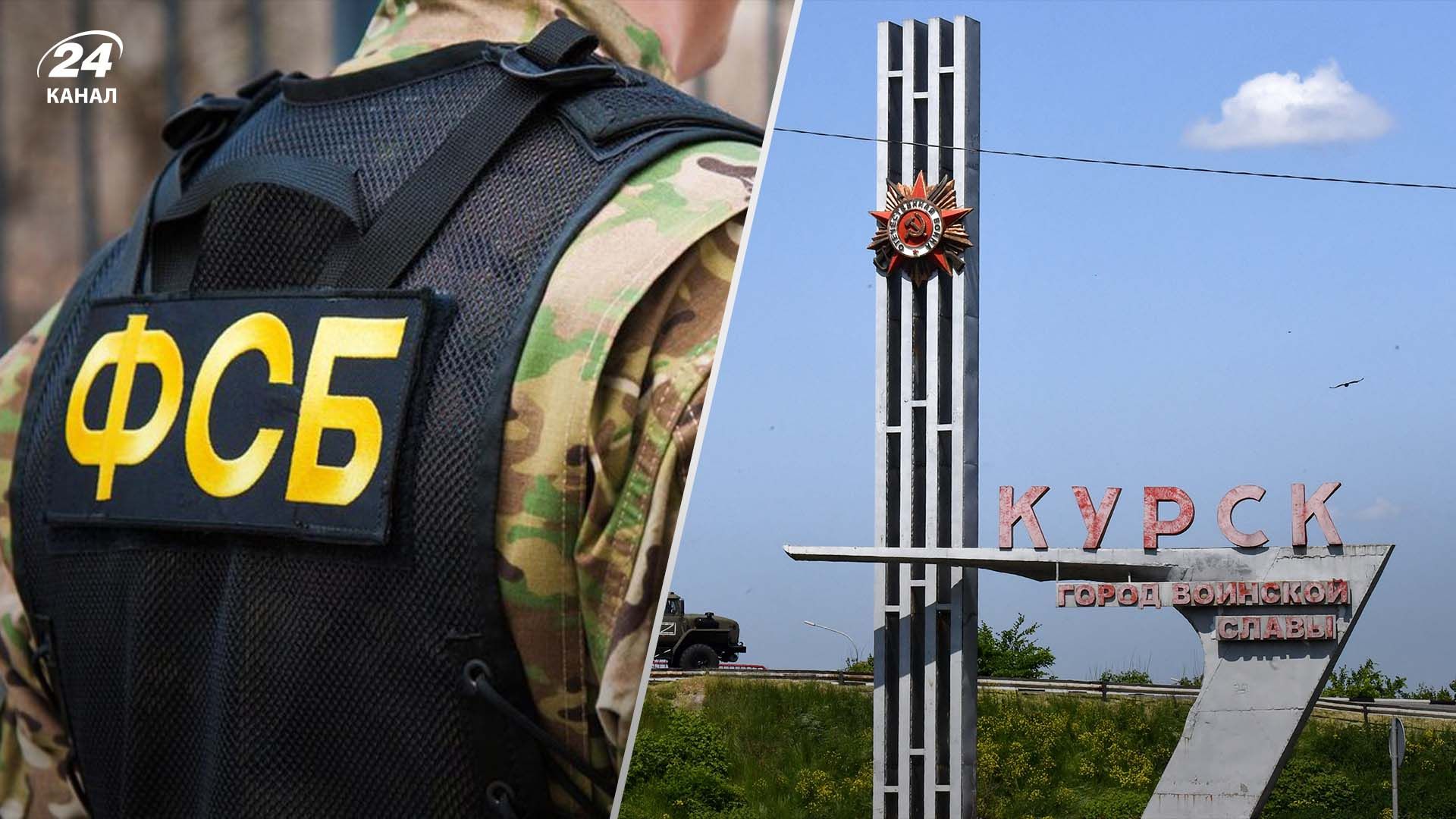В Курской области воюет ФСБ В Курской области воюет ФСБ
