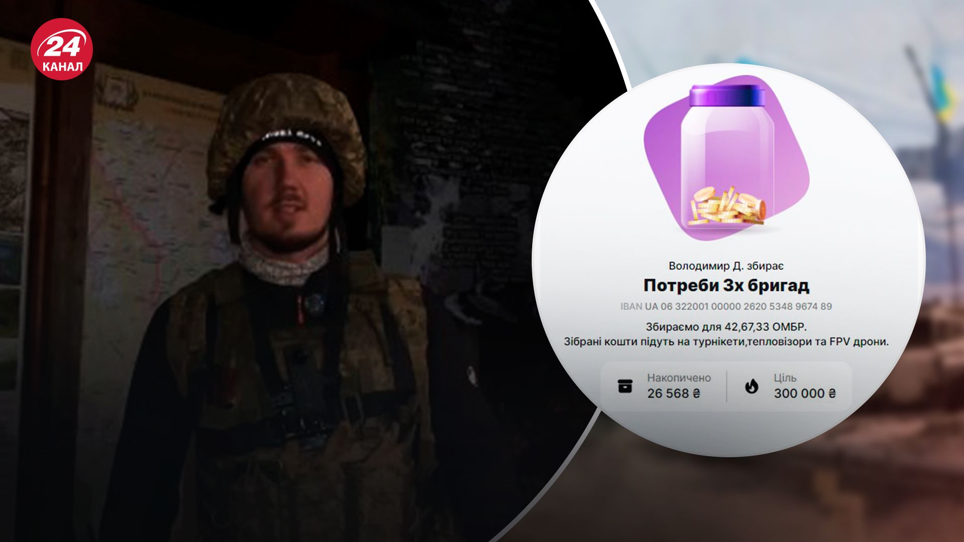 Ветеран з Тернополя організовує благодійний соло похід Ветеран з Тернополя організовує благодійний соло похід