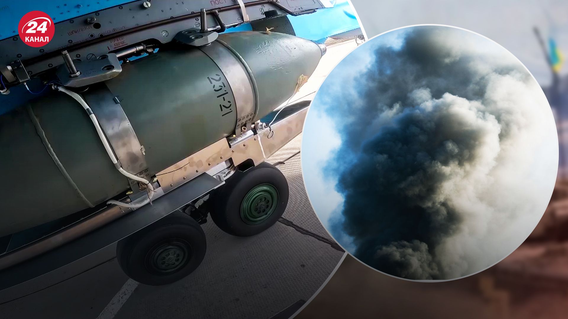 Росіяни атакували КАБами Миколаївську область Росіяни атакували КАБами Миколаївську область