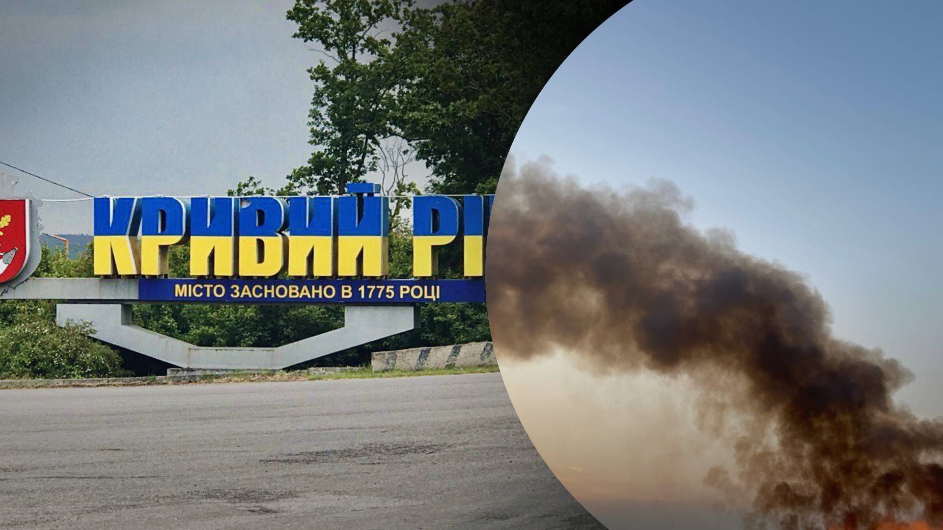 Ракетный удар по полиции в Кривом Роге: есть по меньшей мере 3 пострадавших - 24 Канал Ракетный удар по полиции в Кривом Роге: есть по меньшей мере 3 пострадавших - 24 Канал